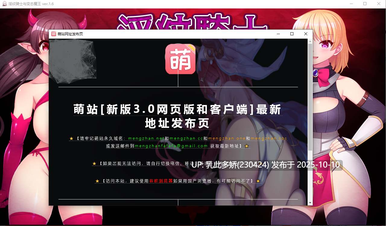 23[RPG]【萌站内嵌】淫纹骑士与变态魔王 淫紋騎士と変態魔王 v1.6 内嵌AI汉化版 [PC1.6G]-第7张图片-萌站