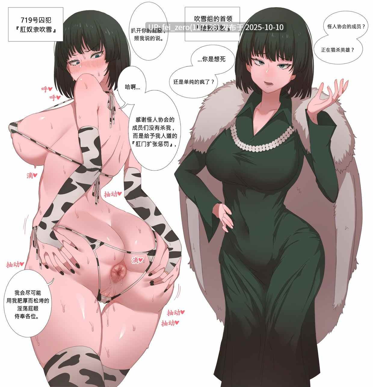 【作品合集】JJ.JJ[15部]【汉化】【自整理/全收集】-第23张图片-萌站