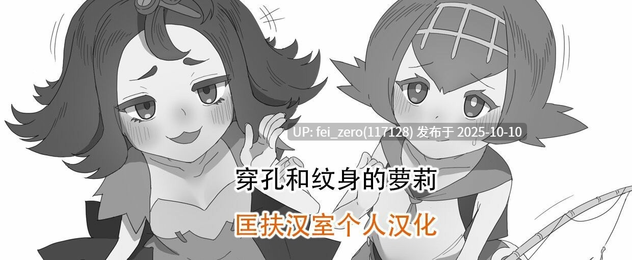 【作品合集】JJ.JJ[15部]【汉化】【自整理/全收集】-第27张图片-萌站