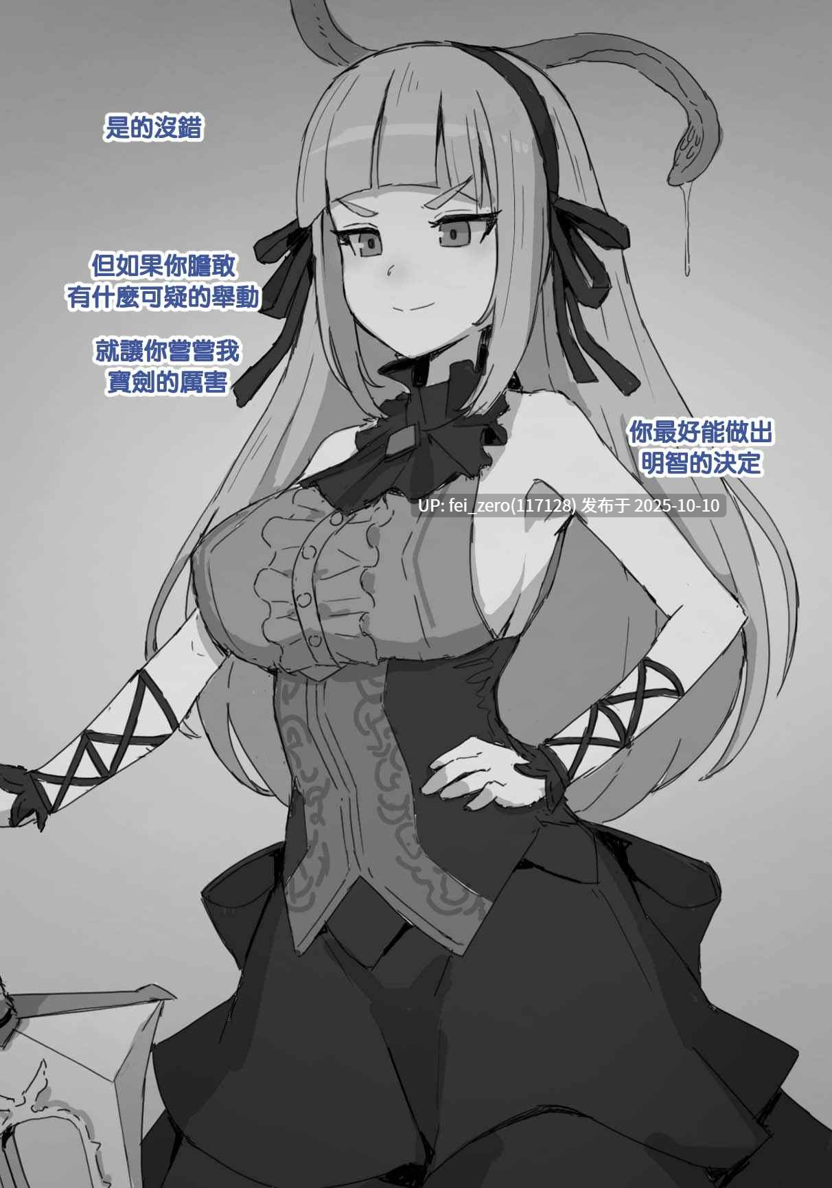 【作品合集】JJ.JJ[15部]【汉化】【自整理/全收集】-第41张图片-萌站