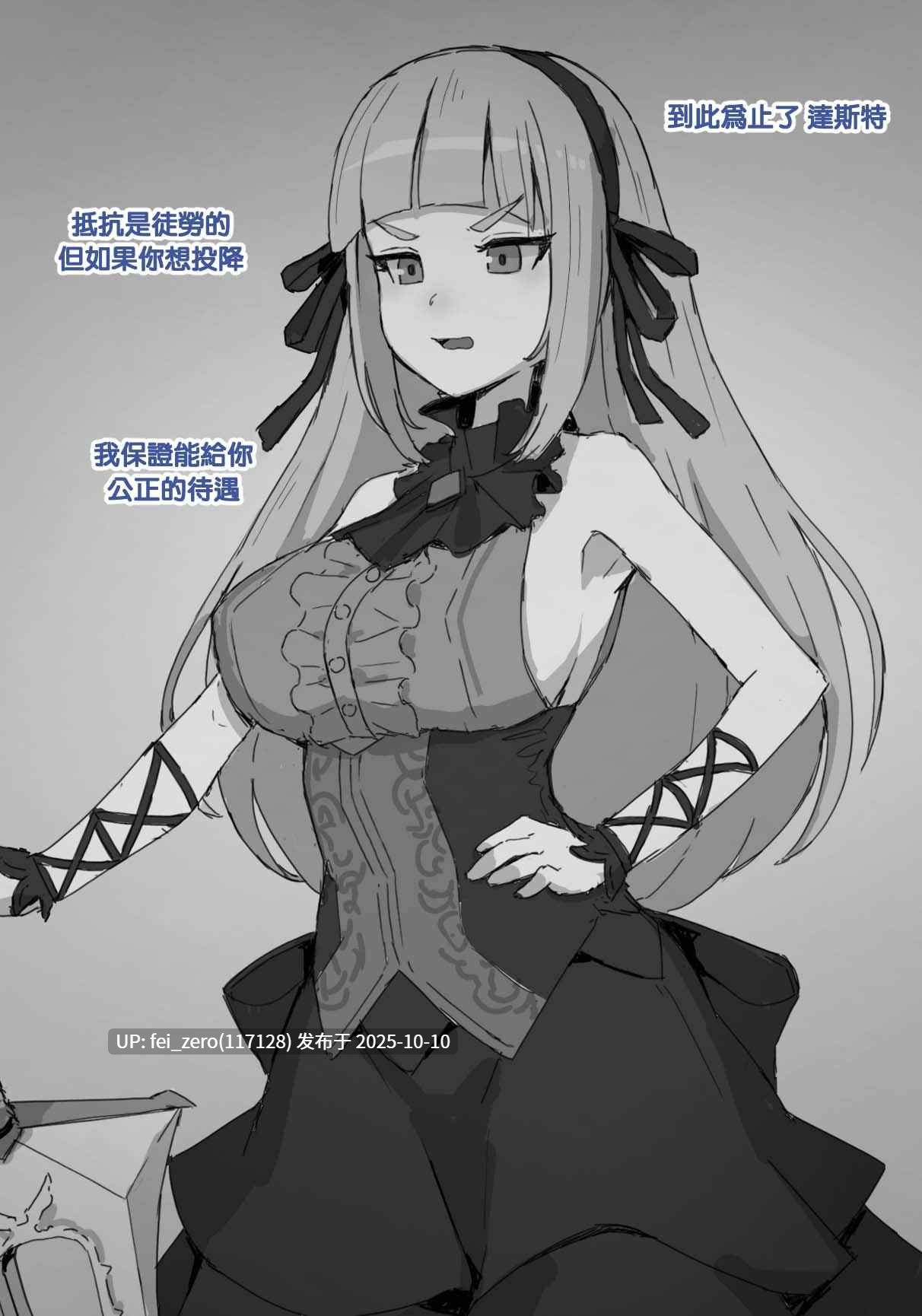 【作品合集】JJ.JJ[15部]【汉化】【自整理/全收集】-第43张图片-萌站