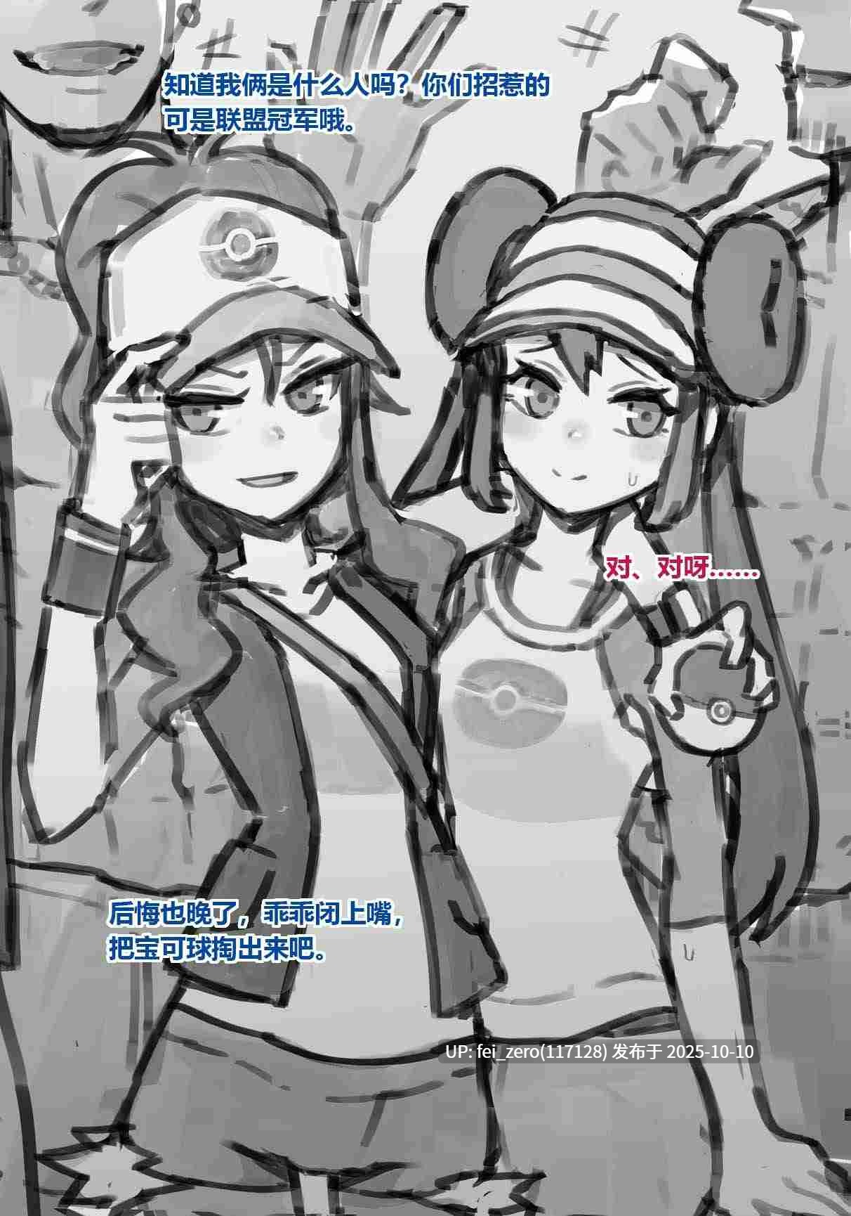 【作品合集】JJ.JJ[15部]【汉化】【自整理/全收集】-第51张图片-萌站