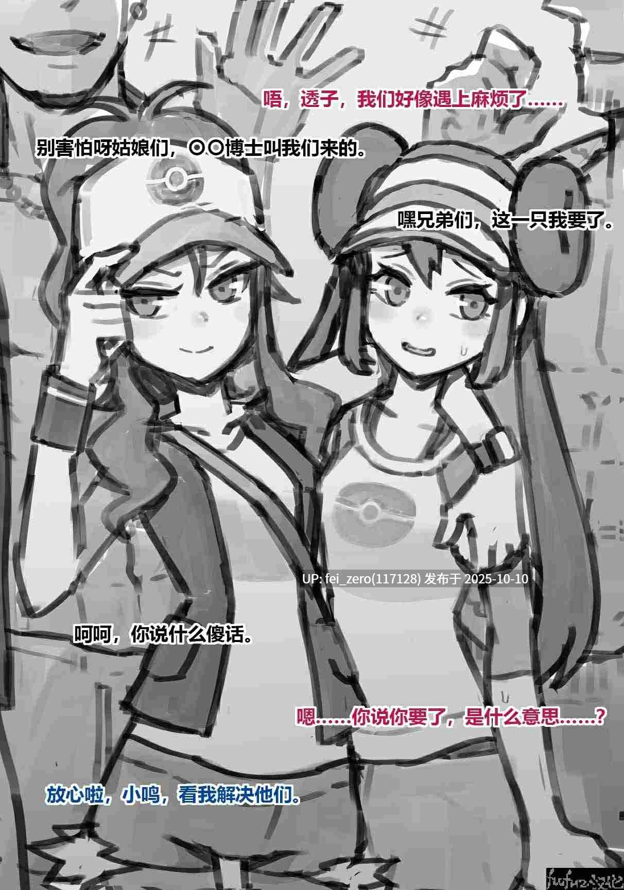 【作品合集】JJ.JJ[15部]【汉化】【自整理/全收集】-第58张图片-萌站