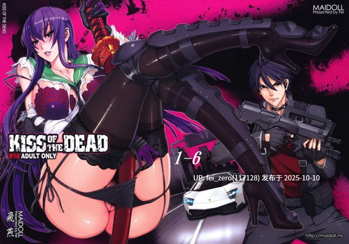 【作品合集】MAIDOLL (飛燕)[46部]【汉化】【自整理/全收集】-第6张图片-萌站