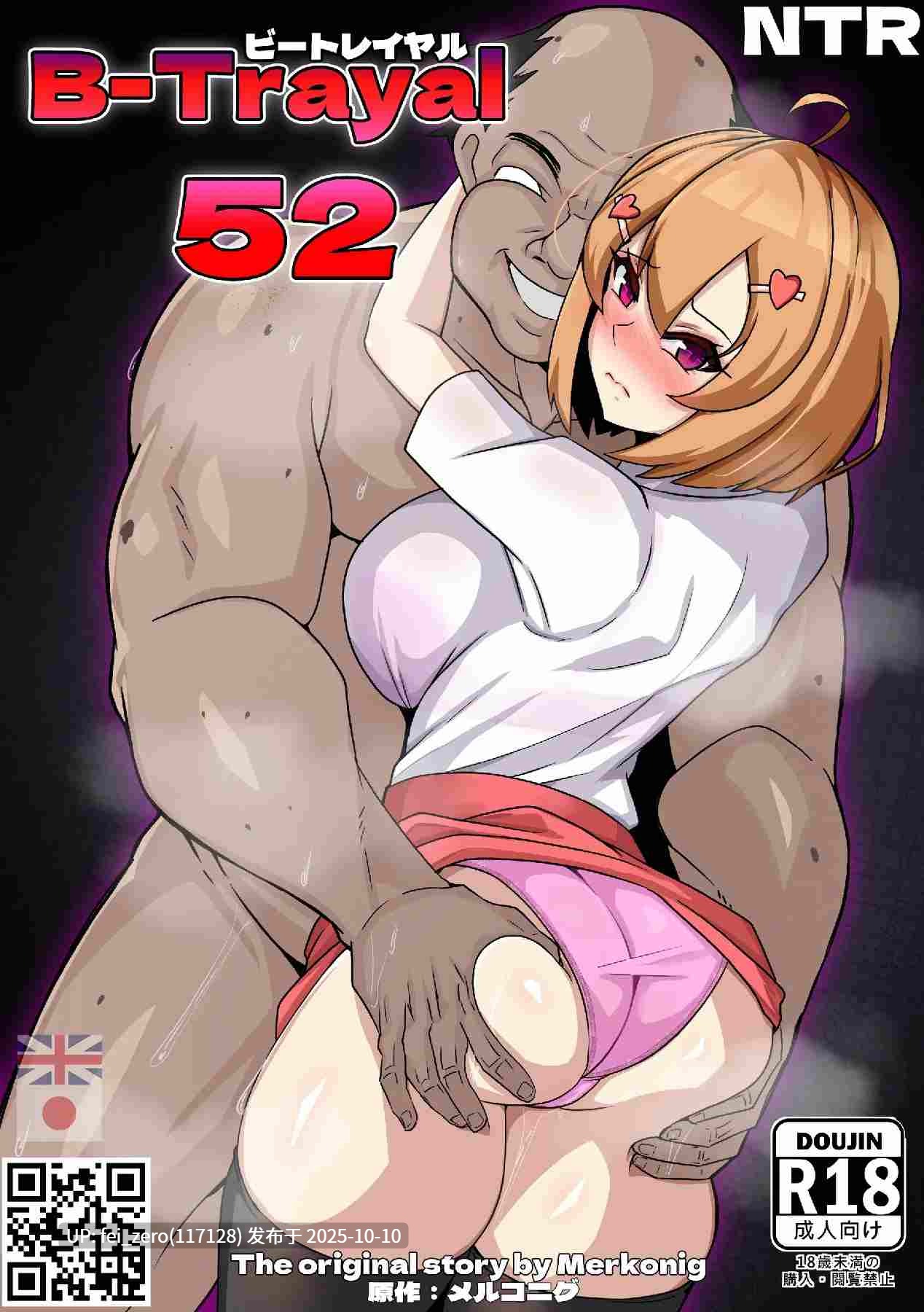 【作品合集】Merkonig[72部]【汉化】【自整理/全收集】-第21张图片-萌站