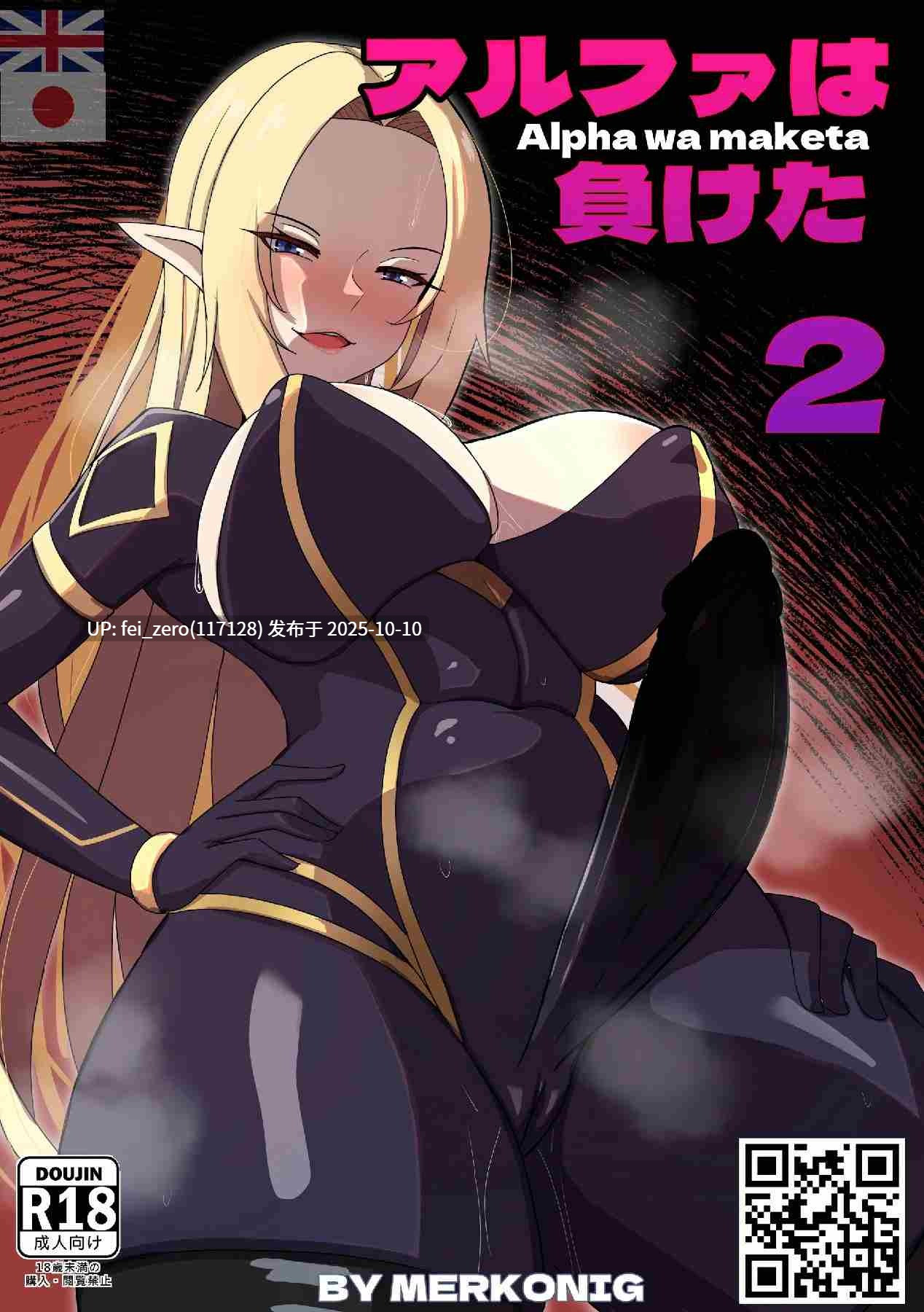 【作品合集】Merkonig[72部]【汉化】【自整理/全收集】-第23张图片-萌站