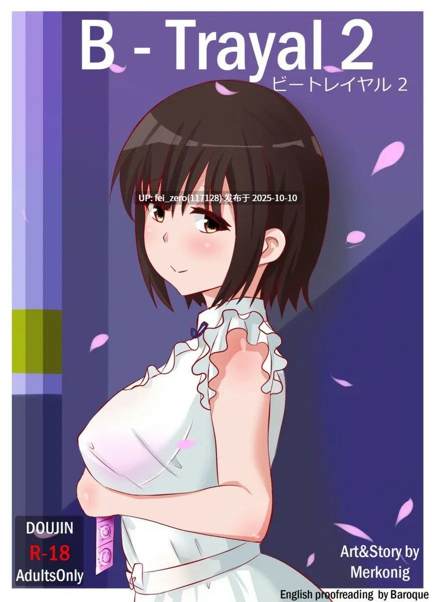 【作品合集】Merkonig[72部]【汉化】【自整理/全收集】-第29张图片-萌站