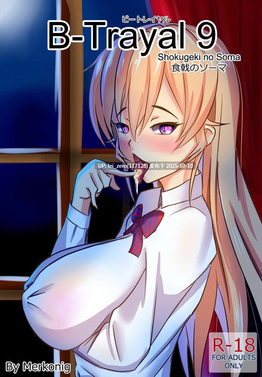 【作品合集】Merkonig[72部]【汉化】【自整理/全收集】-第30张图片-萌站