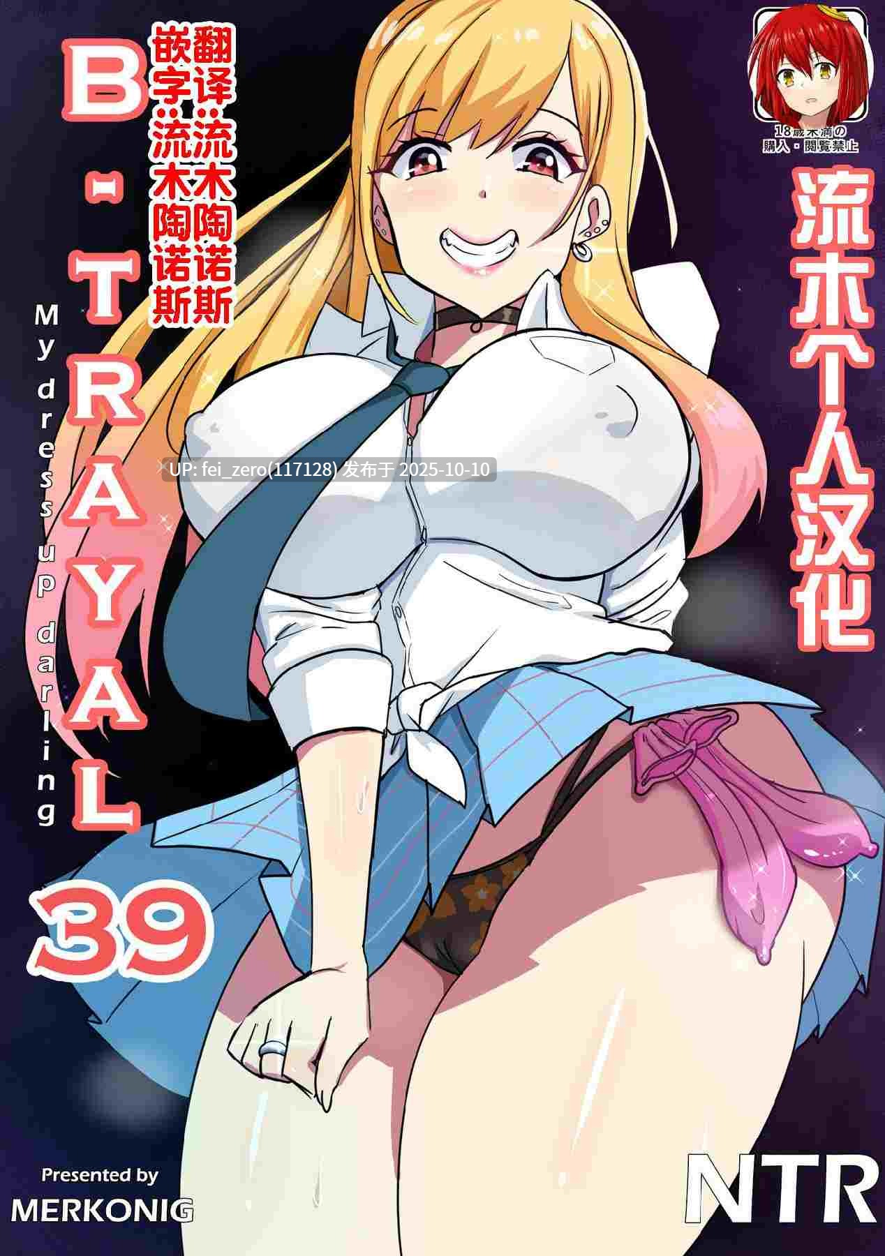 【作品合集】Merkonig[72部]【汉化】【自整理/全收集】-第41张图片-萌站