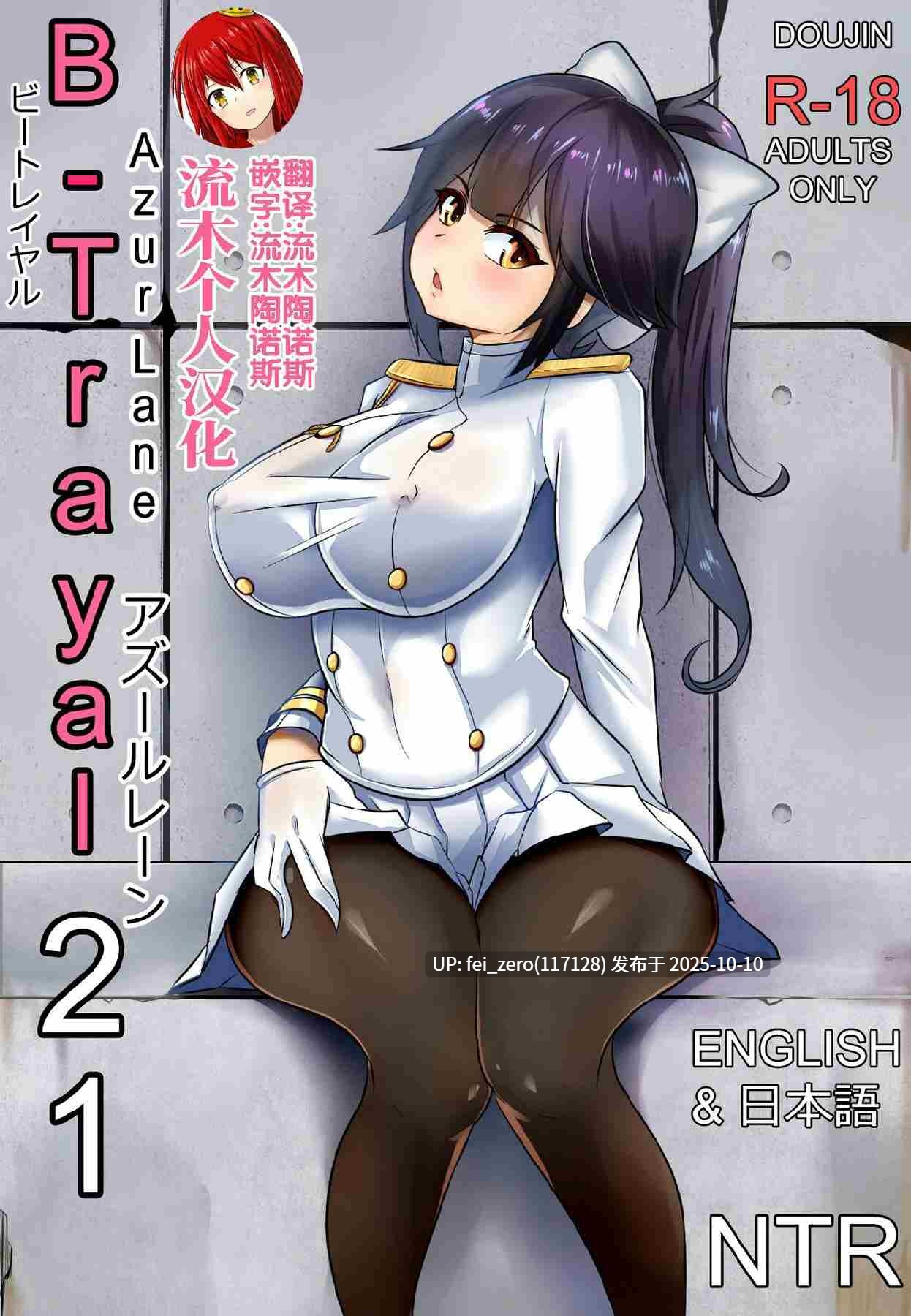 【作品合集】Merkonig[72部]【汉化】【自整理/全收集】-第46张图片-萌站