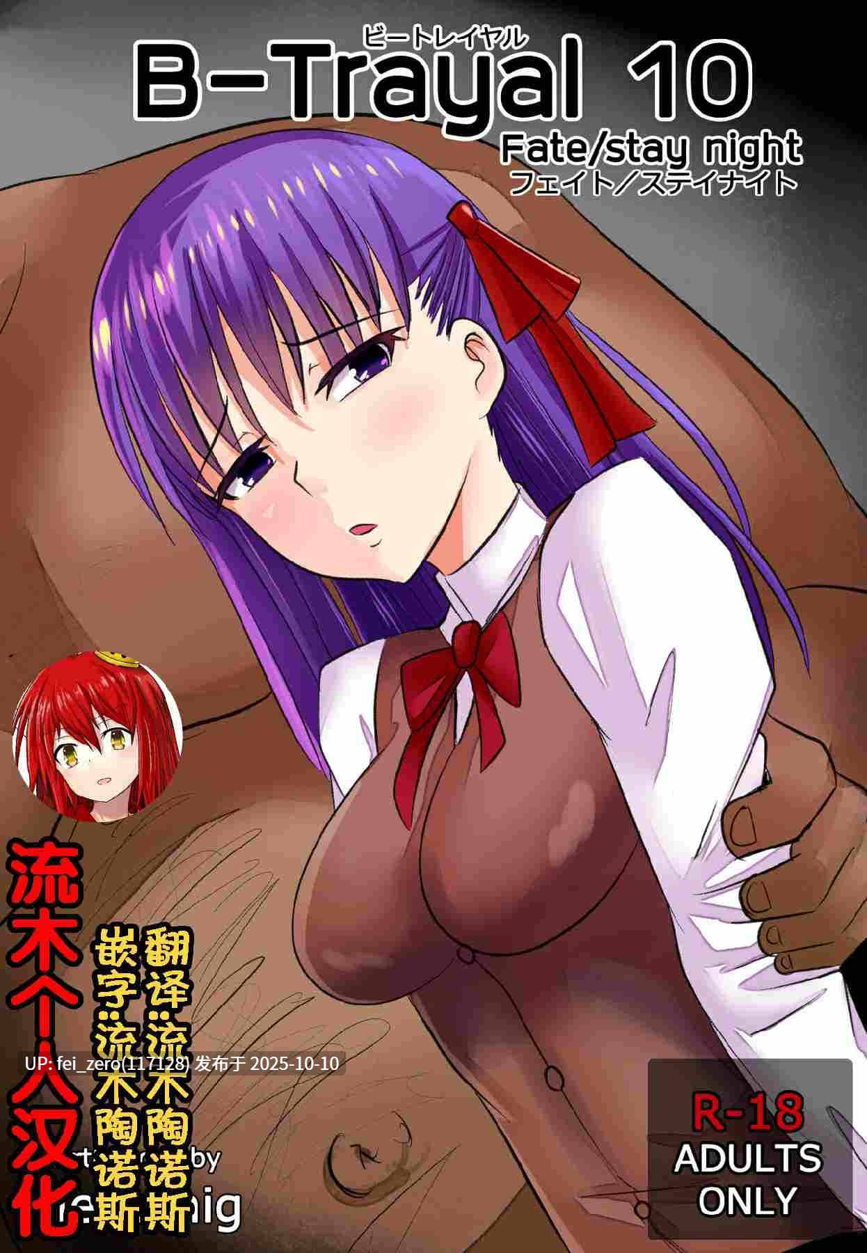 【作品合集】Merkonig[72部]【汉化】【自整理/全收集】-第55张图片-萌站