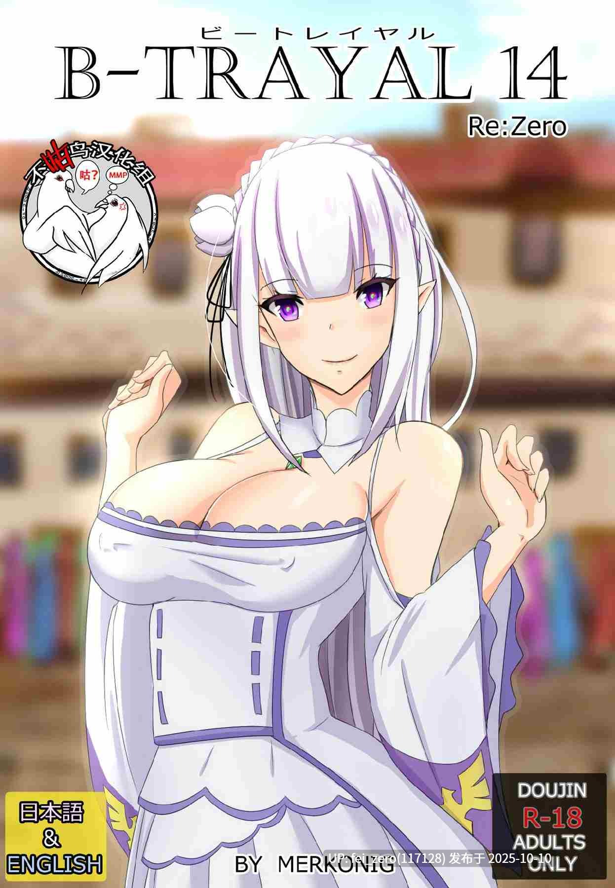 【作品合集】Merkonig[72部]【汉化】【自整理/全收集】-第58张图片-萌站