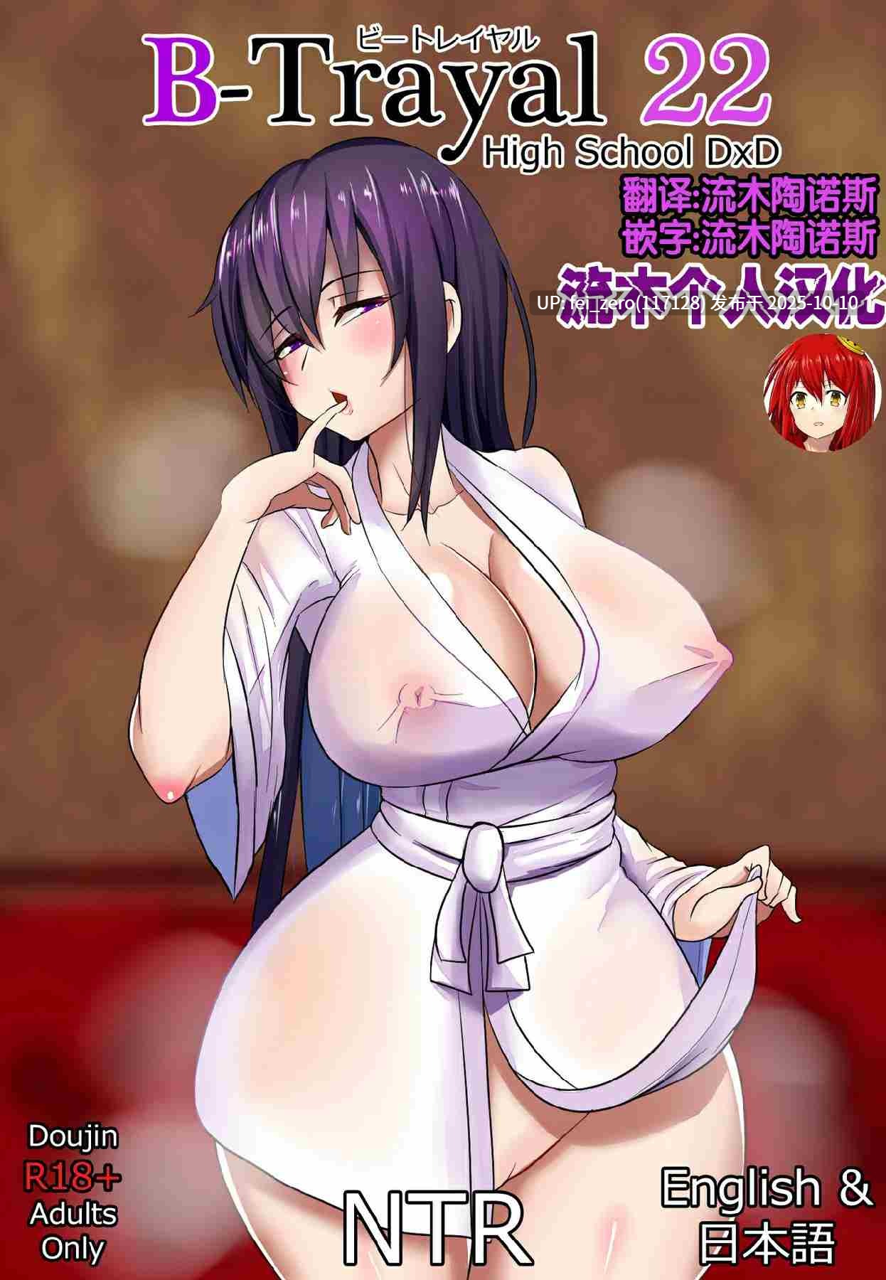【作品合集】Merkonig[72部]【汉化】【自整理/全收集】-第60张图片-萌站