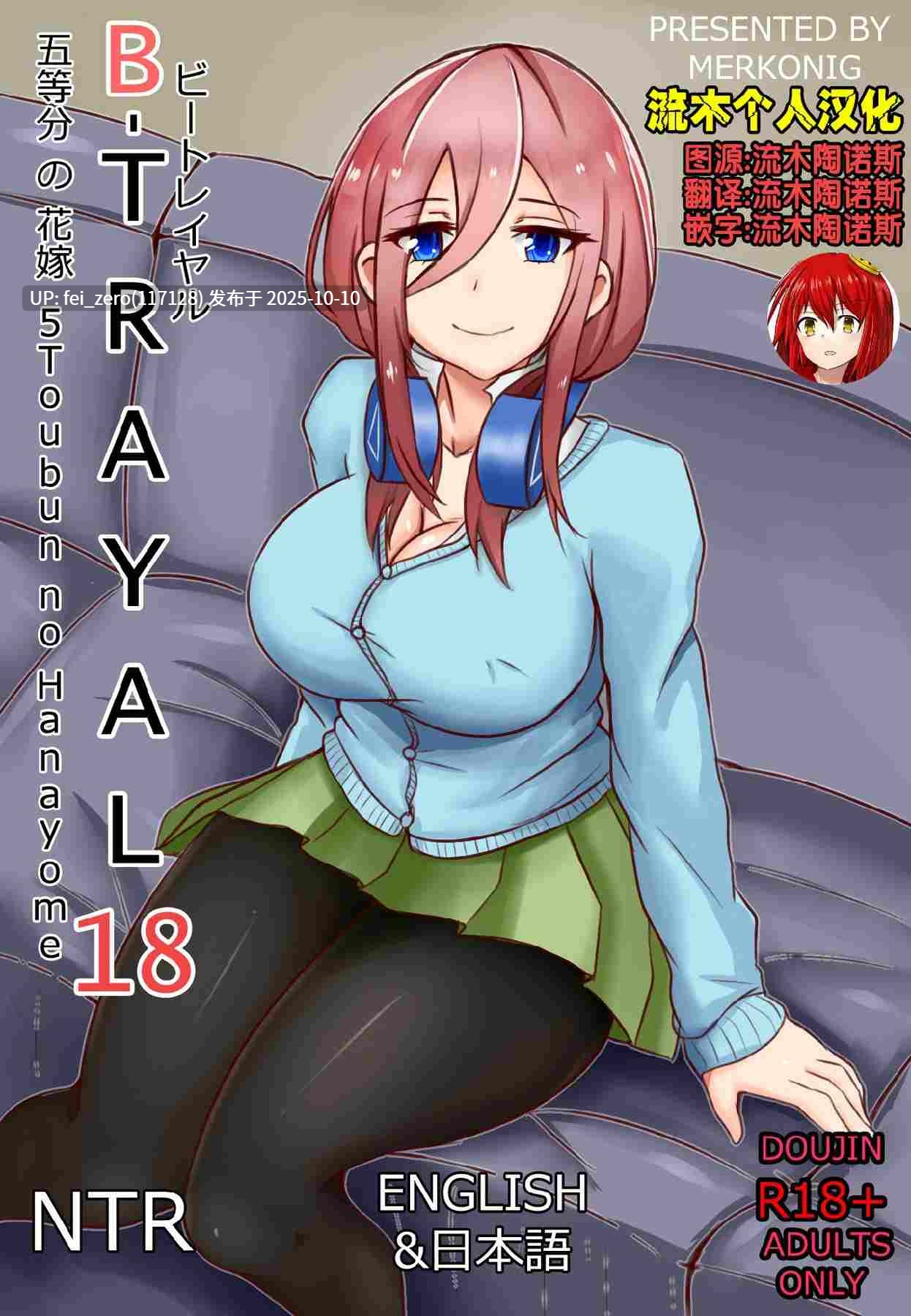 【作品合集】Merkonig[72部]【汉化】【自整理/全收集】-第63张图片-萌站