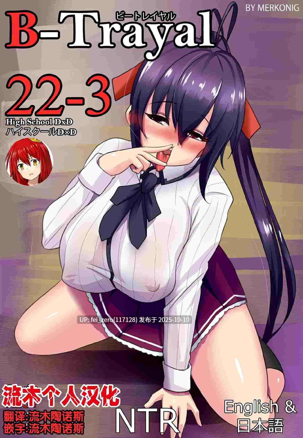 【作品合集】Merkonig[72部]【汉化】【自整理/全收集】-第65张图片-萌站