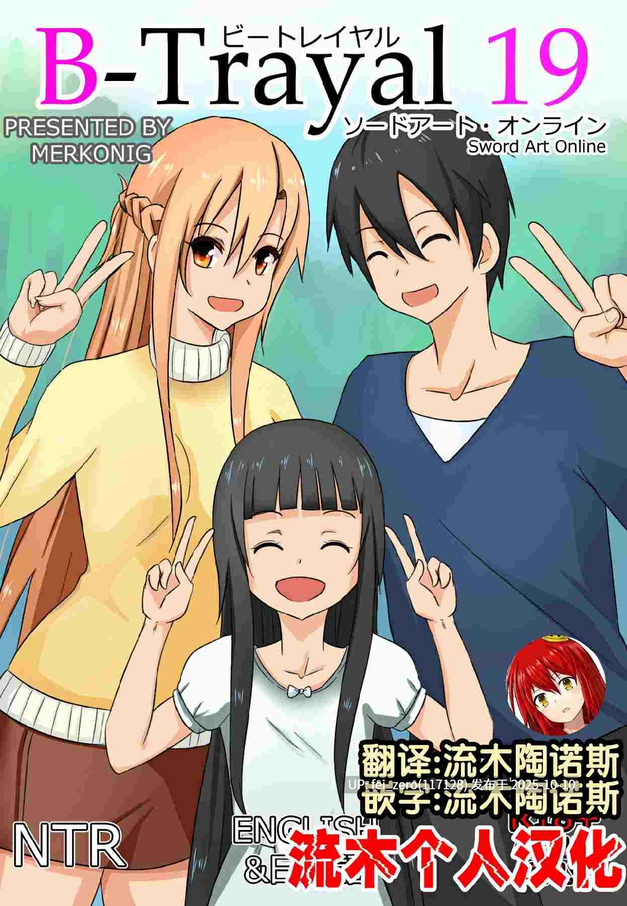 【作品合集】Merkonig[72部]【汉化】【自整理/全收集】-第70张图片-萌站