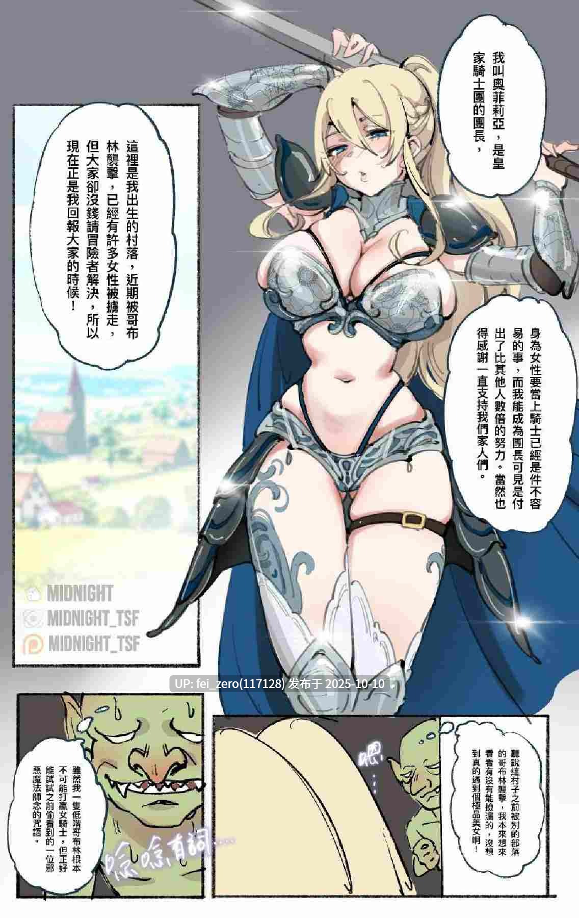 【作品合集】Midnight[23部]【全彩汉化】【自整理/全收集】-第2张图片-萌站