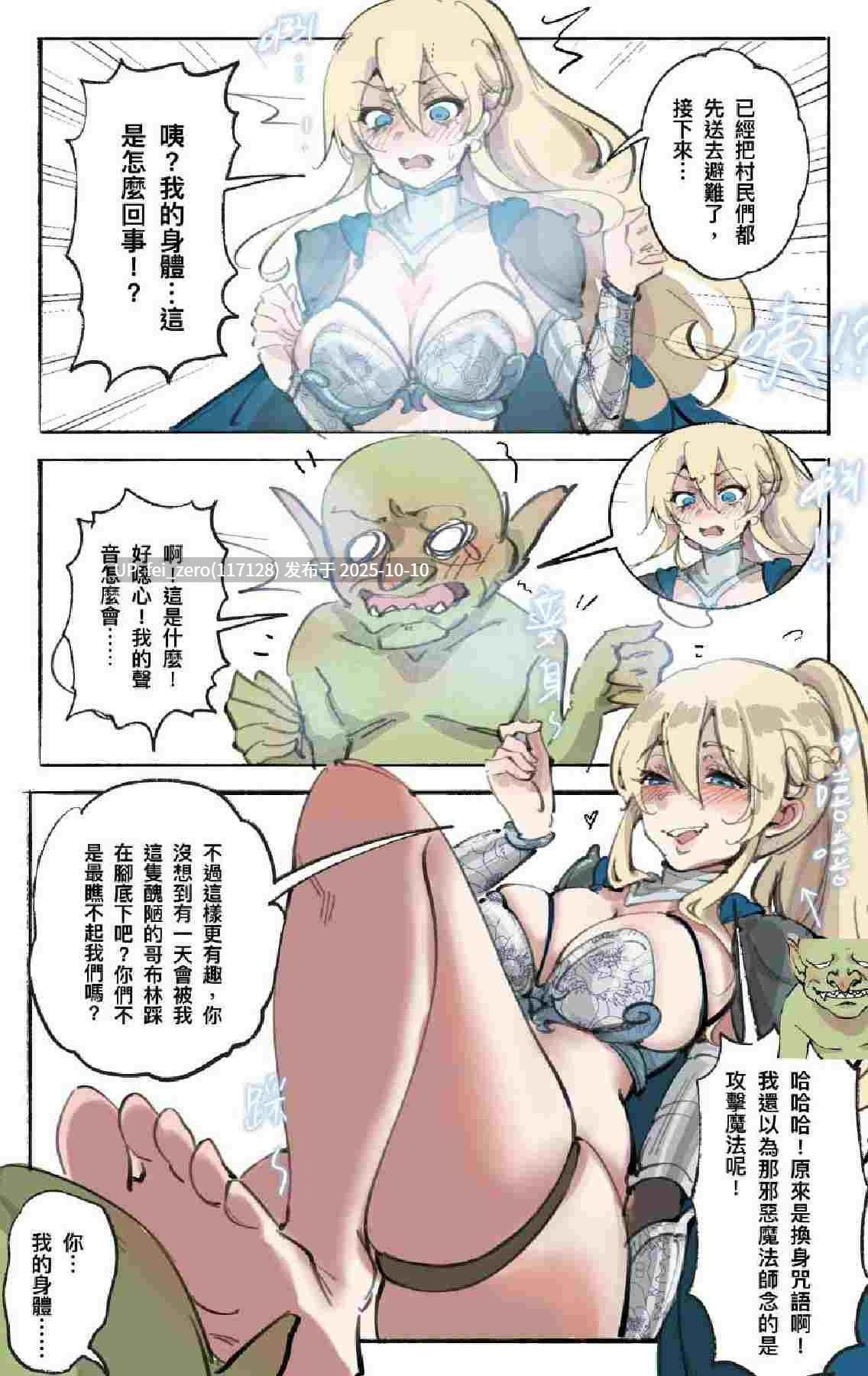 【作品合集】Midnight[23部]【全彩汉化】【自整理/全收集】-第4张图片-萌站