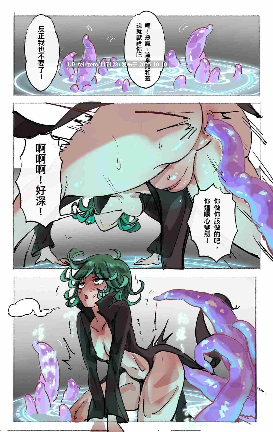 【作品合集】Midnight[23部]【全彩汉化】【自整理/全收集】-第6张图片-萌站