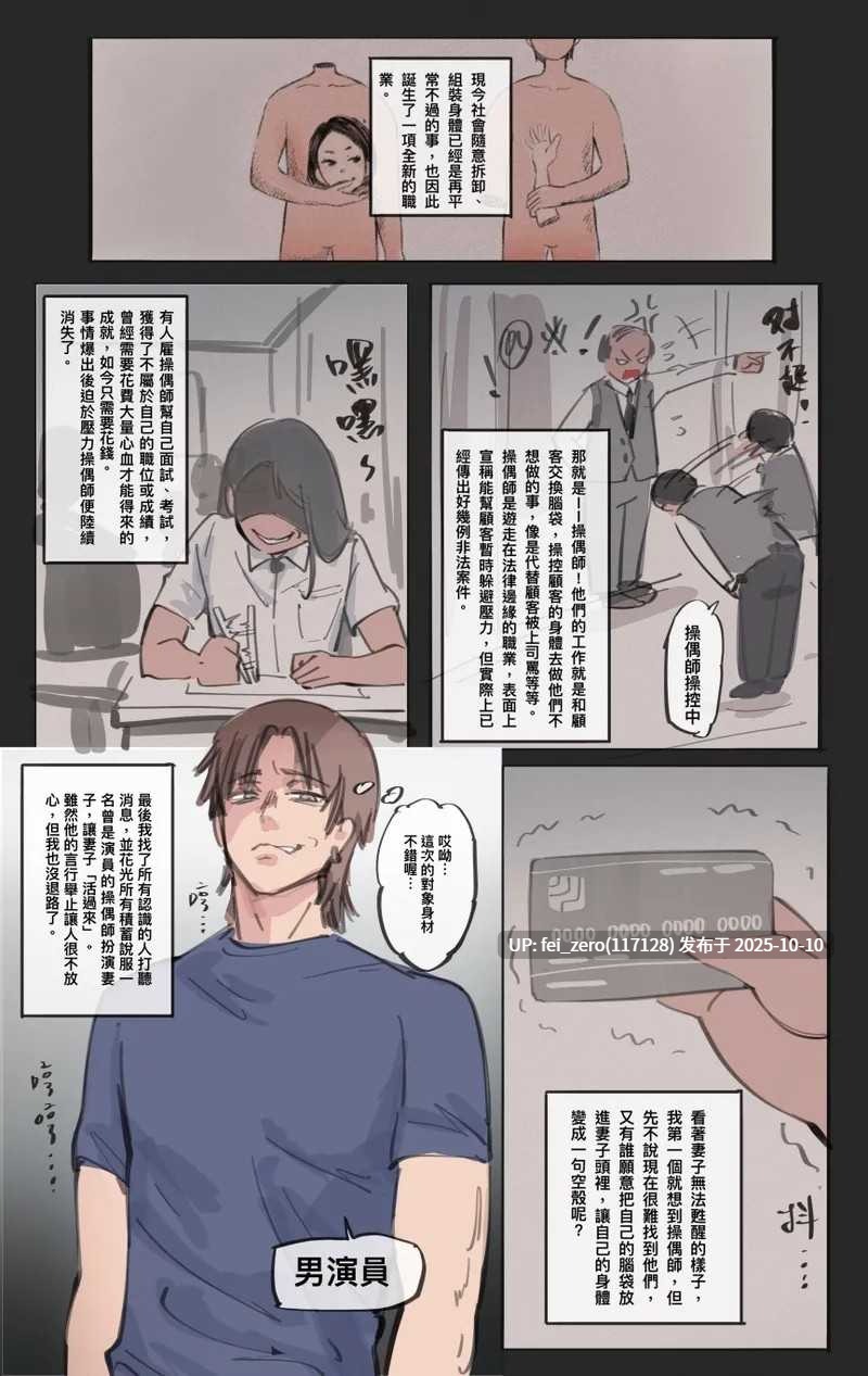 【作品合集】Midnight[23部]【全彩汉化】【自整理/全收集】-第8张图片-萌站