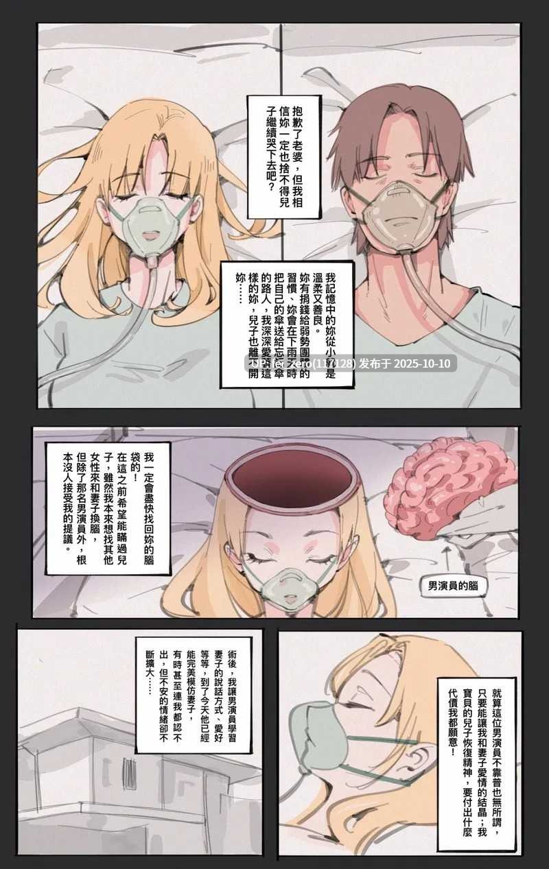 【作品合集】Midnight[23部]【全彩汉化】【自整理/全收集】-第9张图片-萌站