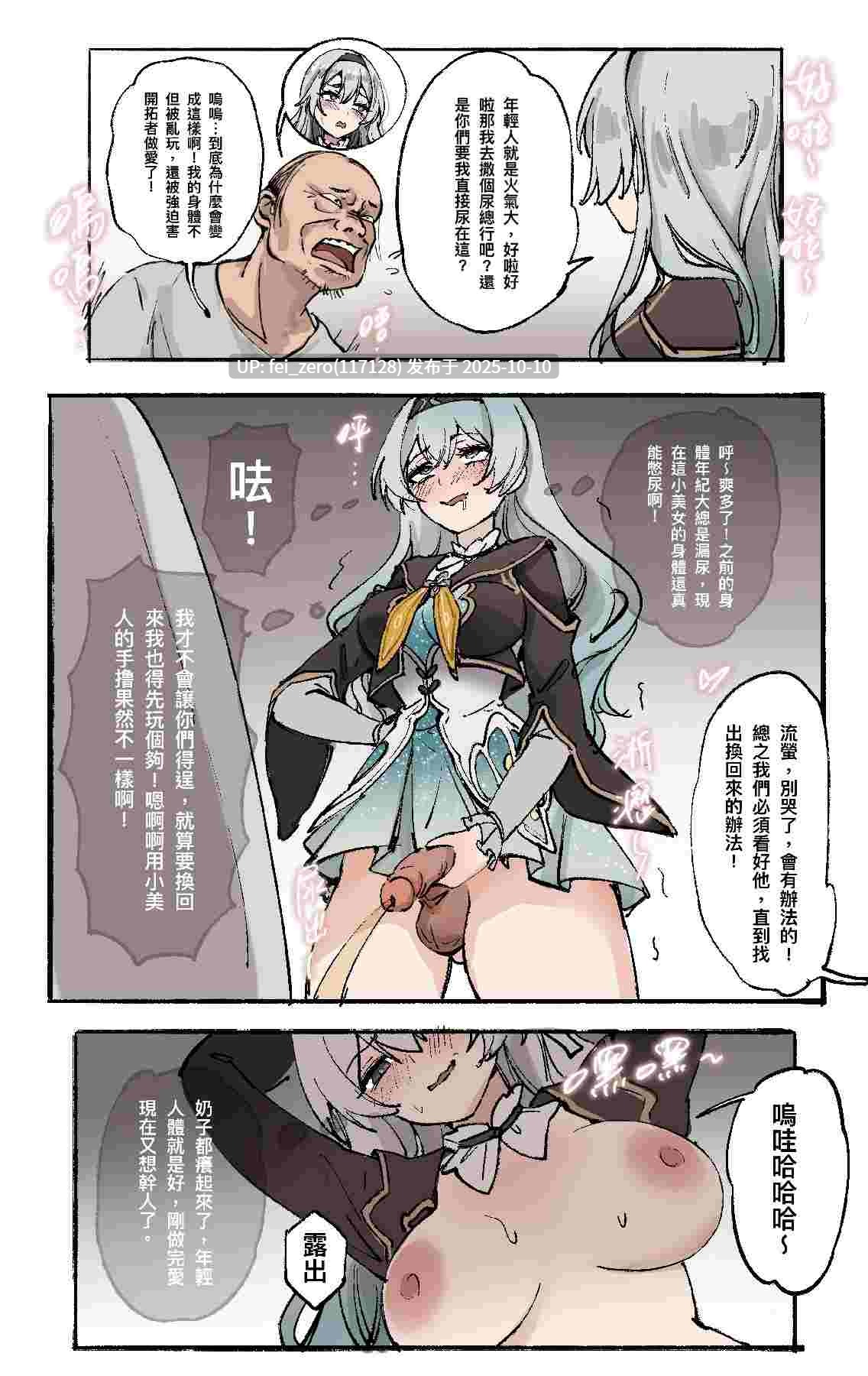 【作品合集】Midnight[23部]【全彩汉化】【自整理/全收集】-第10张图片-萌站