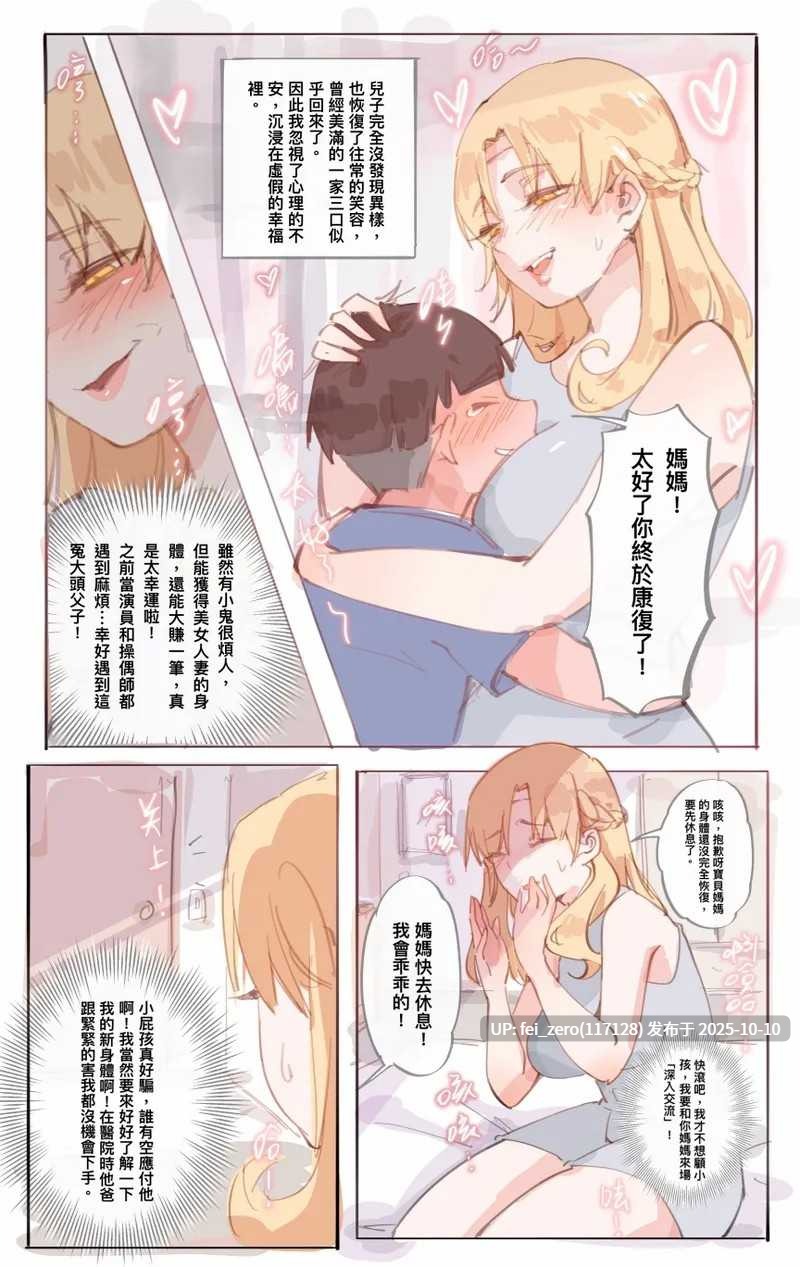 【作品合集】Midnight[23部]【全彩汉化】【自整理/全收集】-第13张图片-萌站