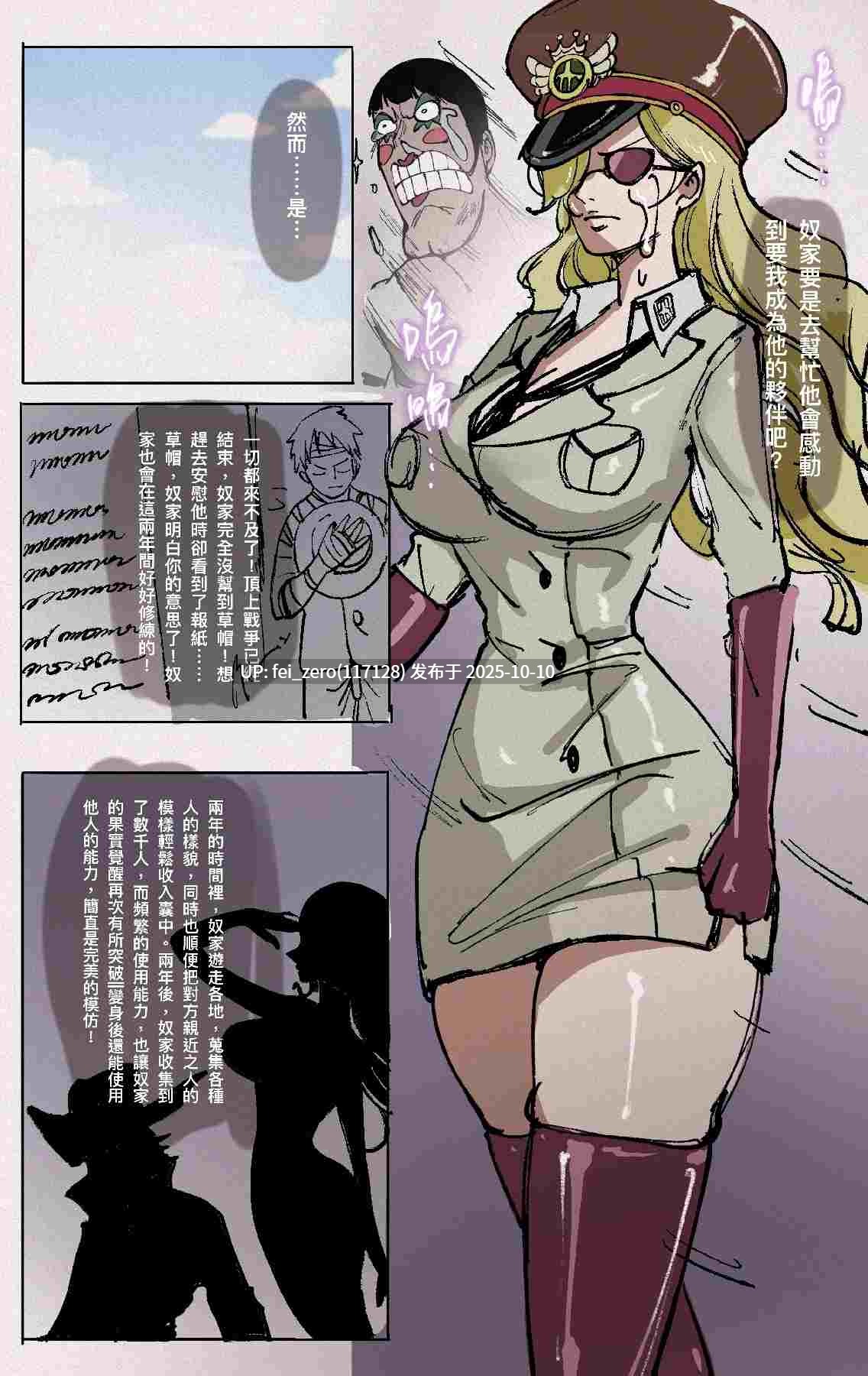 【作品合集】Midnight[23部]【全彩汉化】【自整理/全收集】-第18张图片-萌站