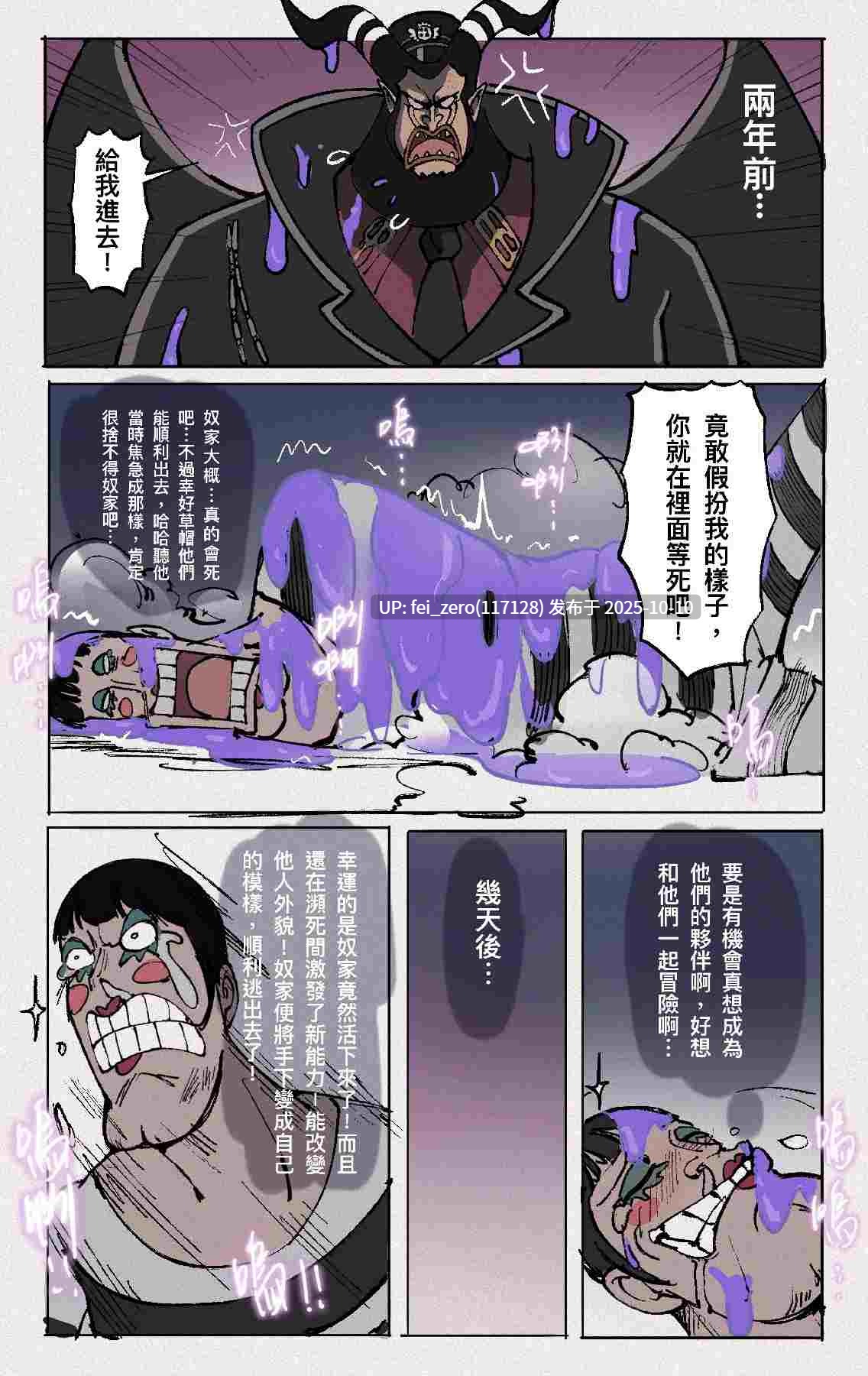 【作品合集】Midnight[23部]【全彩汉化】【自整理/全收集】-第21张图片-萌站