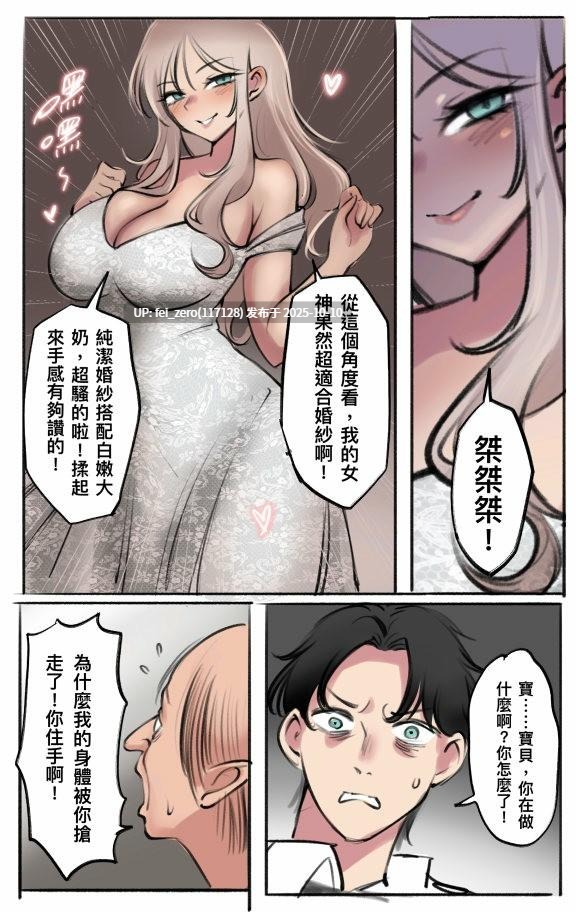 【作品合集】Midnight[23部]【全彩汉化】【自整理/全收集】-第25张图片-萌站