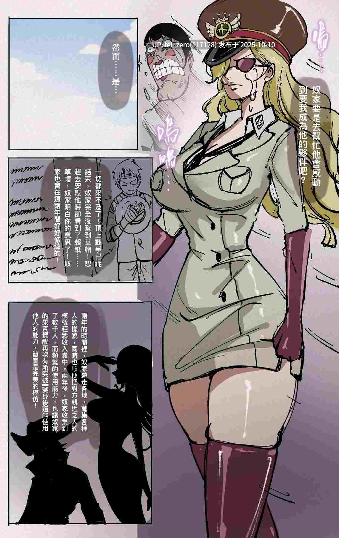 【作品合集】Midnight[23部]【全彩汉化】【自整理/全收集】-第28张图片-萌站
