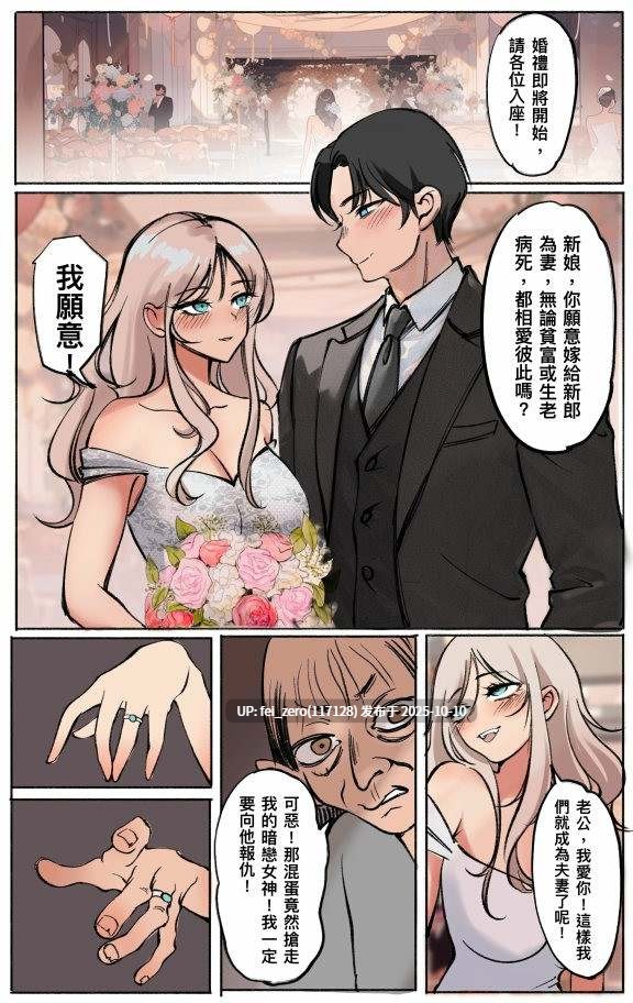 【作品合集】Midnight[23部]【全彩汉化】【自整理/全收集】-第29张图片-萌站