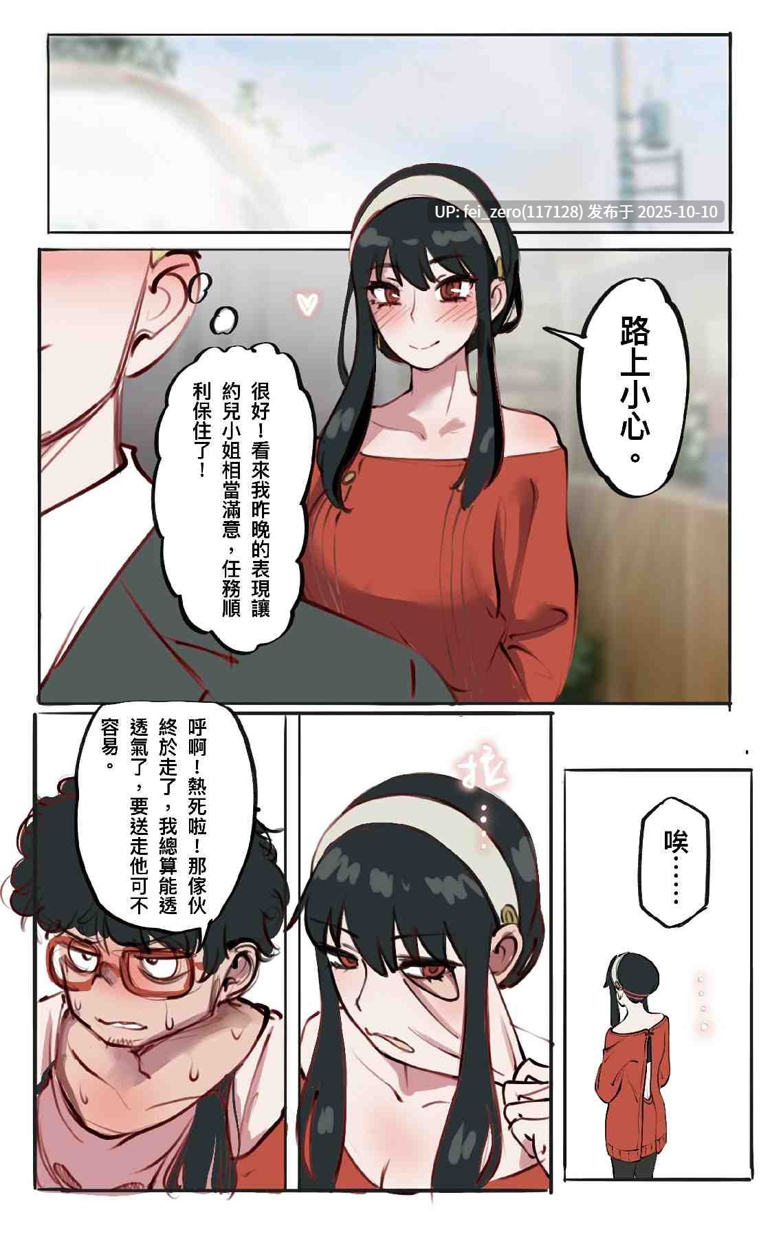 【作品合集】Midnight[23部]【全彩汉化】【自整理/全收集】-第30张图片-萌站