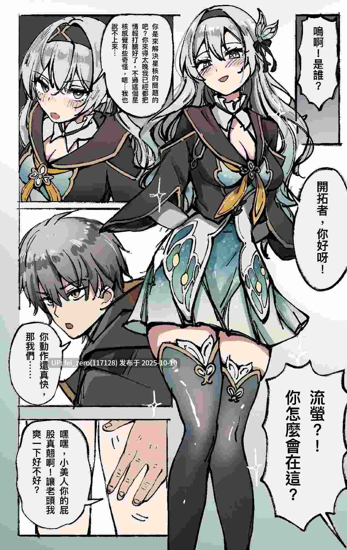 【作品合集】Midnight[23部]【全彩汉化】【自整理/全收集】-第32张图片-萌站
