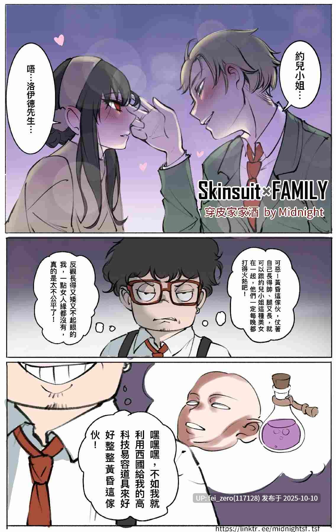 【作品合集】Midnight[23部]【全彩汉化】【自整理/全收集】-第37张图片-萌站