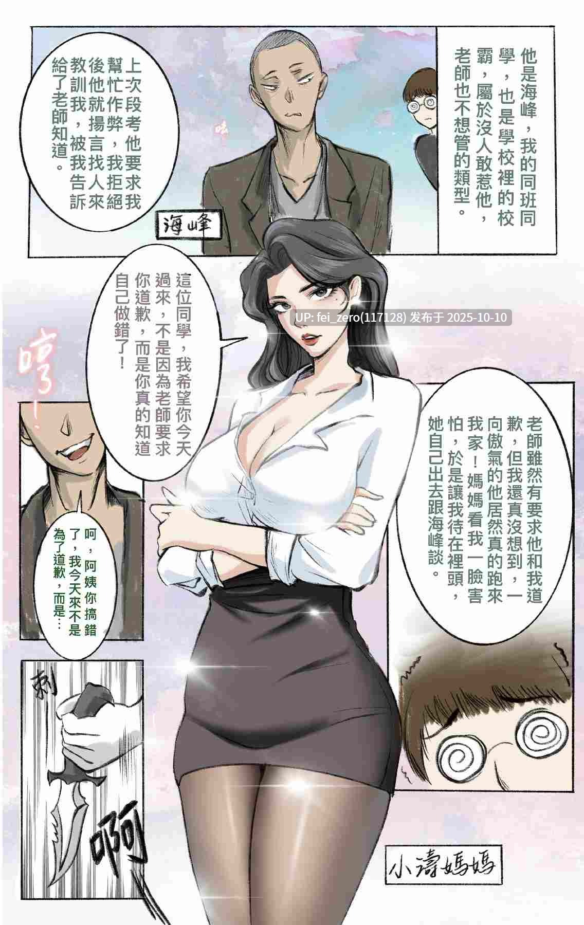 【作品合集】Midnight[23部]【全彩汉化】【自整理/全收集】-第40张图片-萌站