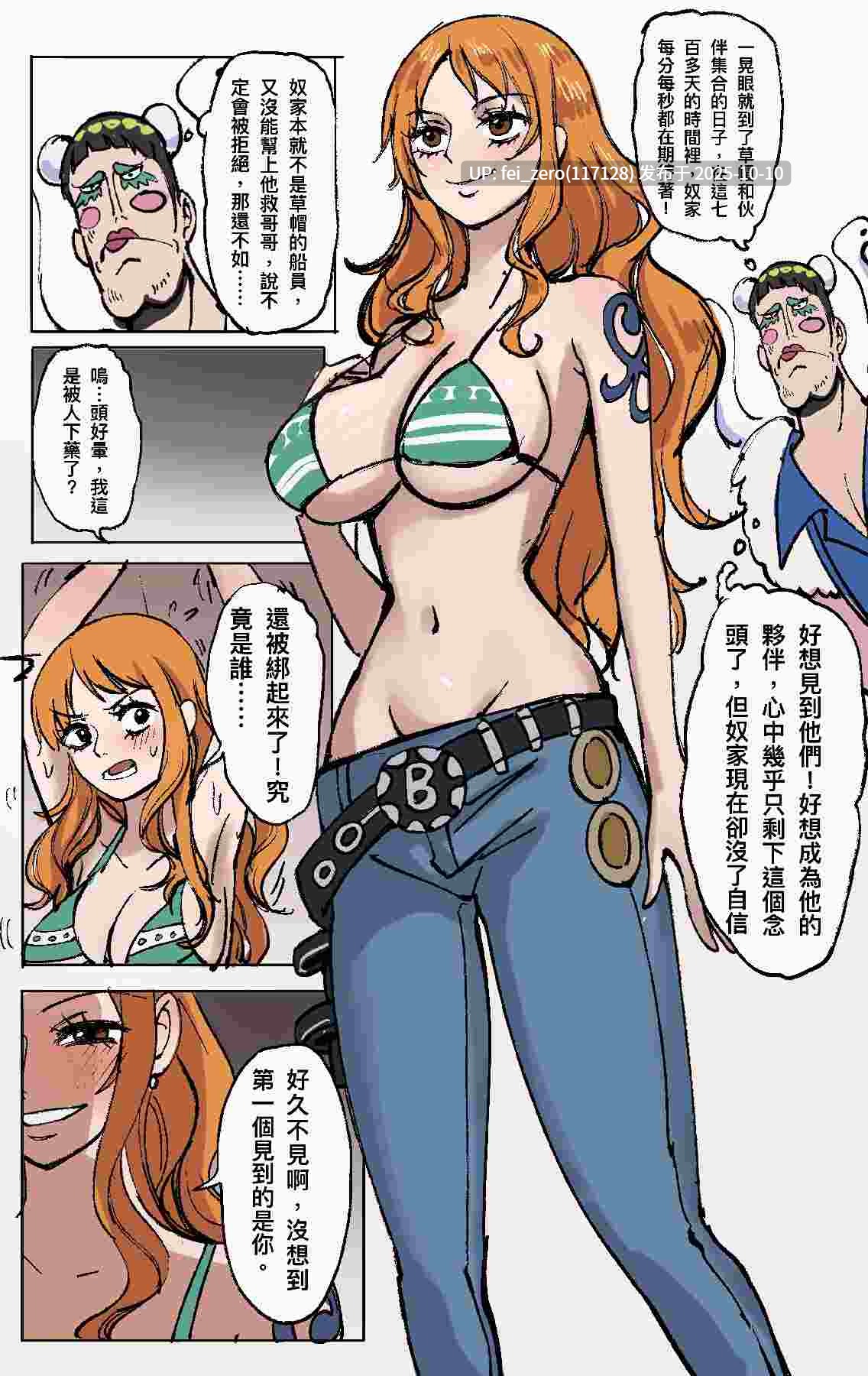【作品合集】Midnight[23部]【全彩汉化】【自整理/全收集】-第42张图片-萌站