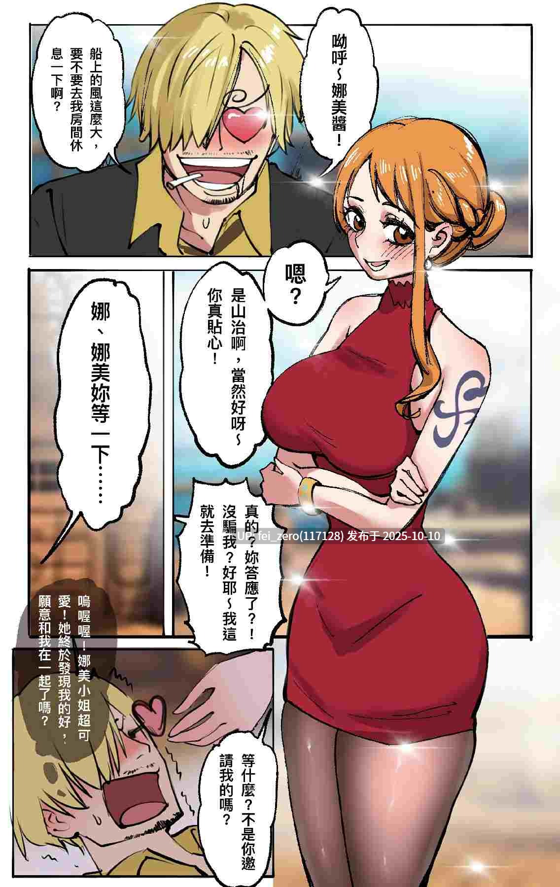 【作品合集】Midnight[23部]【全彩汉化】【自整理/全收集】-第44张图片-萌站
