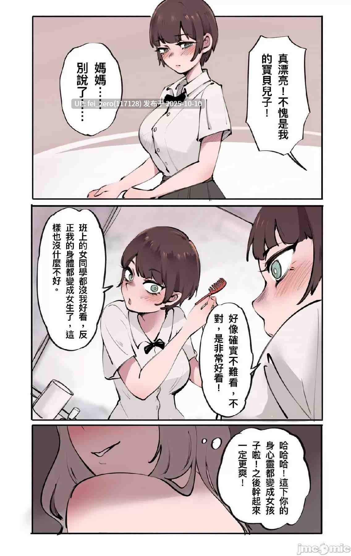 【作品合集】Midnight[23部]【全彩汉化】【自整理/全收集】-第46张图片-萌站