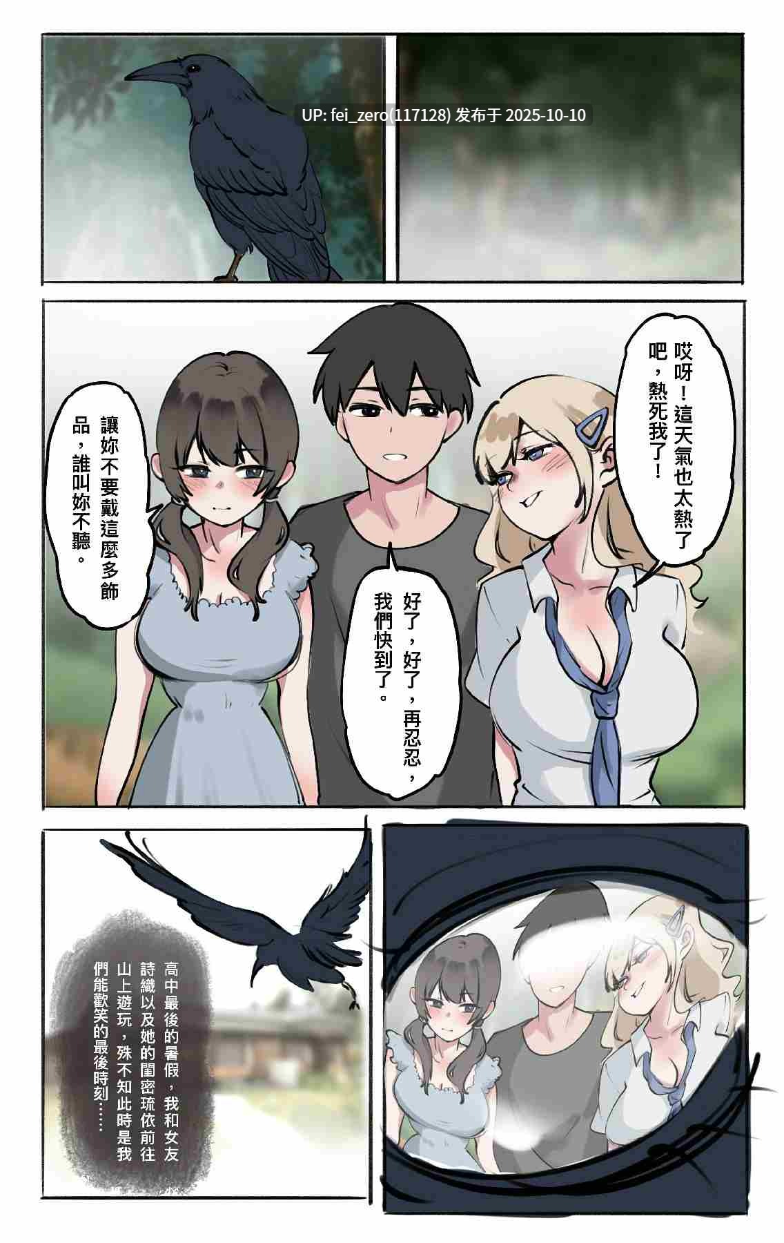 【作品合集】Midnight[23部]【全彩汉化】【自整理/全收集】-第49张图片-萌站