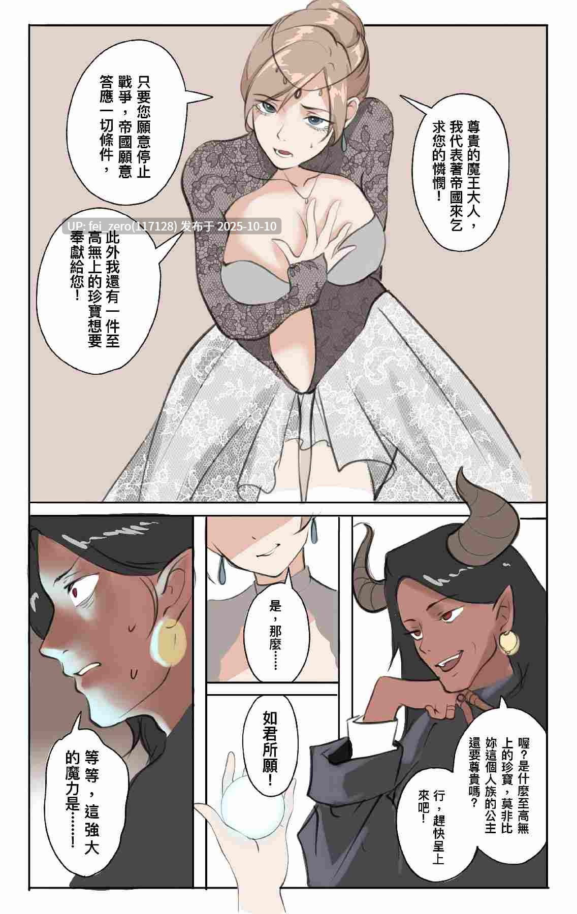 【作品合集】Midnight[23部]【全彩汉化】【自整理/全收集】-第52张图片-萌站