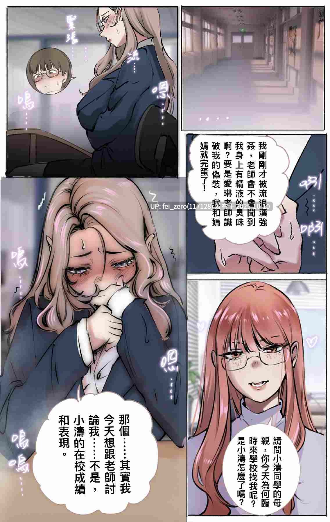 【作品合集】Midnight[23部]【全彩汉化】【自整理/全收集】-第54张图片-萌站