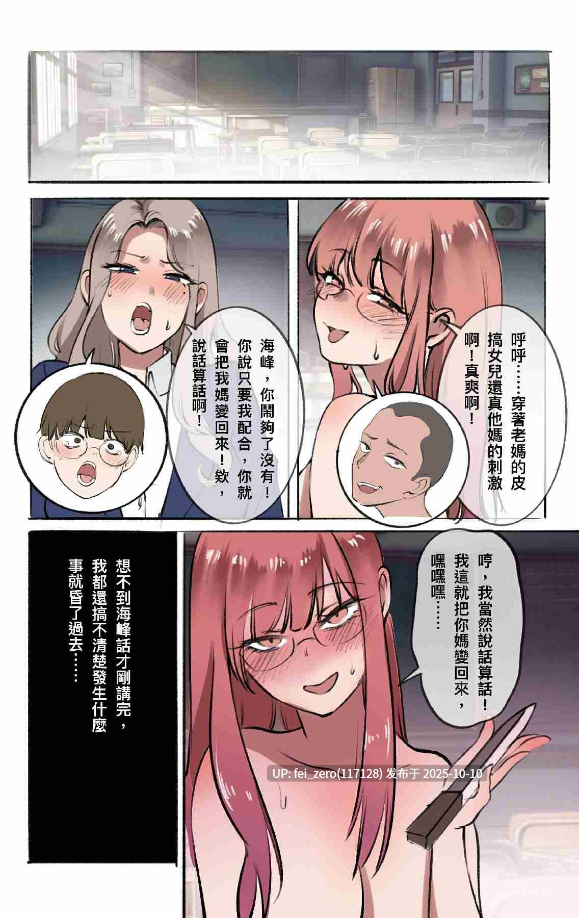 【作品合集】Midnight[23部]【全彩汉化】【自整理/全收集】-第56张图片-萌站