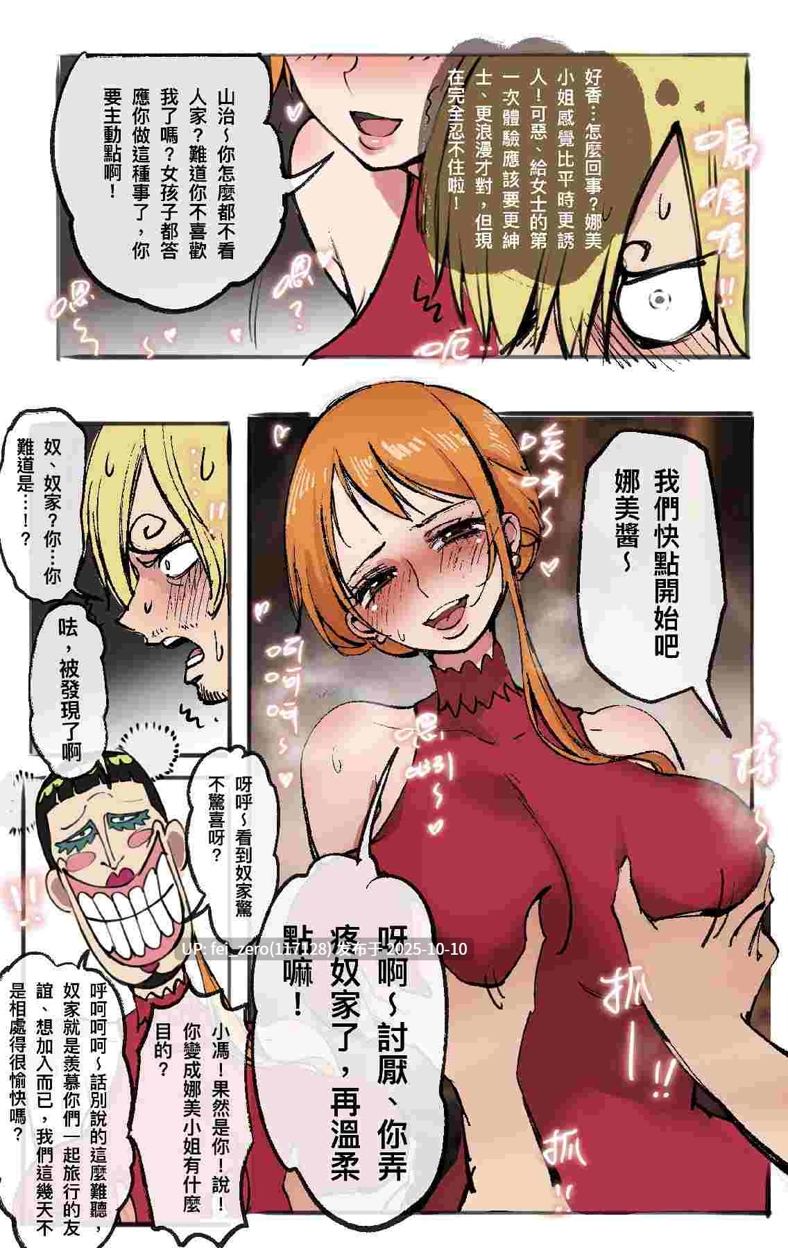 【作品合集】Midnight[23部]【全彩汉化】【自整理/全收集】-第58张图片-萌站