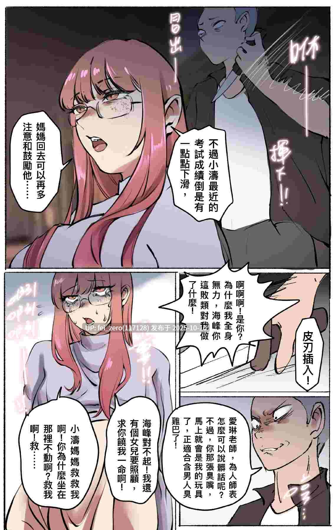 【作品合集】Midnight[23部]【全彩汉化】【自整理/全收集】-第62张图片-萌站