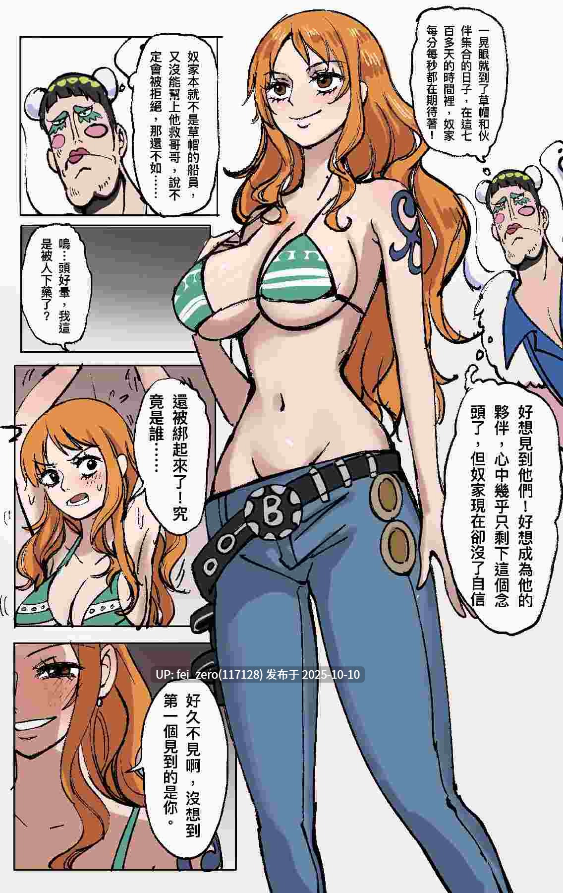 【作品合集】Midnight[23部]【全彩汉化】【自整理/全收集】-第64张图片-萌站