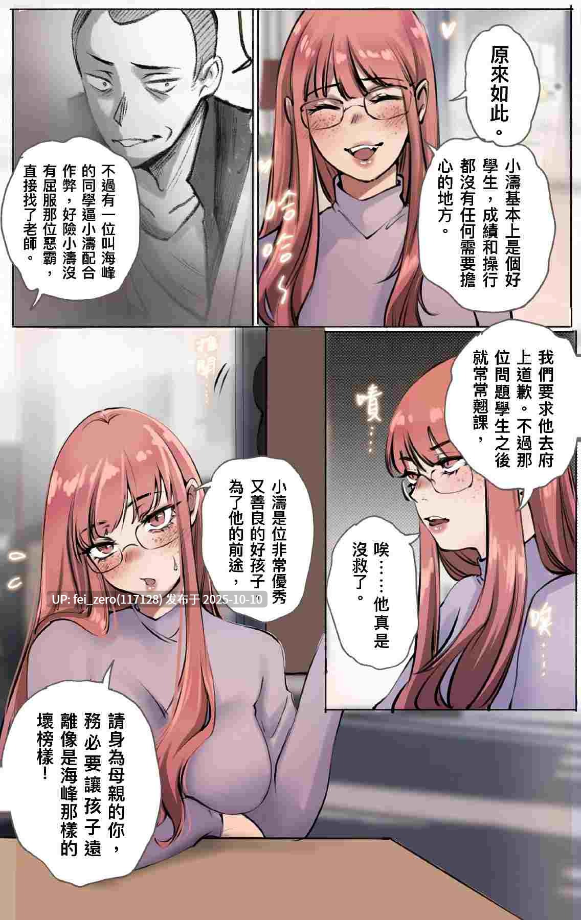 【作品合集】Midnight[23部]【全彩汉化】【自整理/全收集】-第67张图片-萌站