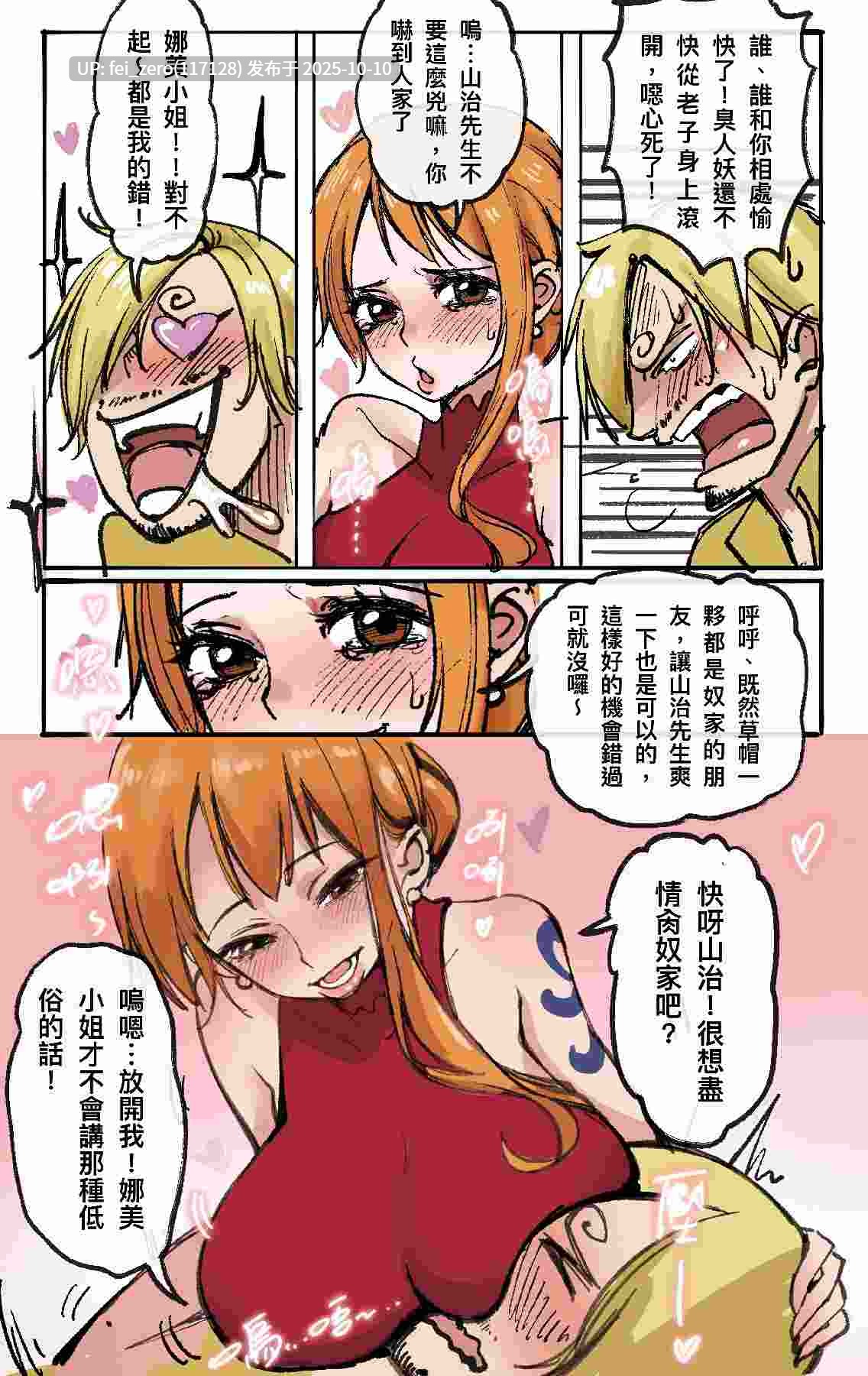 【作品合集】Midnight[23部]【全彩汉化】【自整理/全收集】-第71张图片-萌站