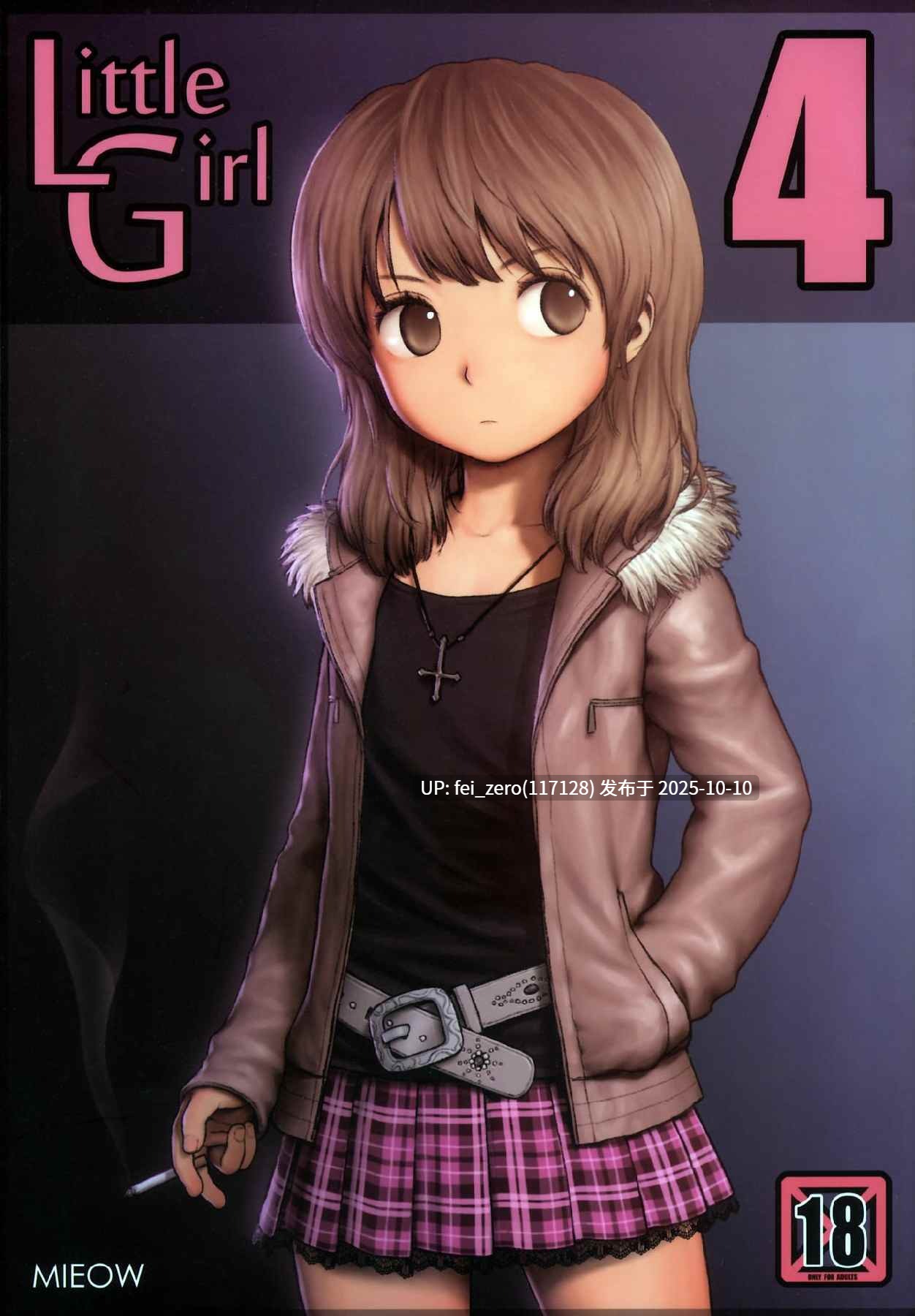 【作品合集】Mieow (らする)[27部]【全彩汉化】【自整理/全收集】-第10张图片-萌站