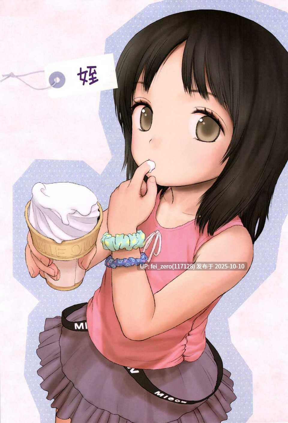 【作品合集】Mieow (らする)[27部]【全彩汉化】【自整理/全收集】-第15张图片-萌站